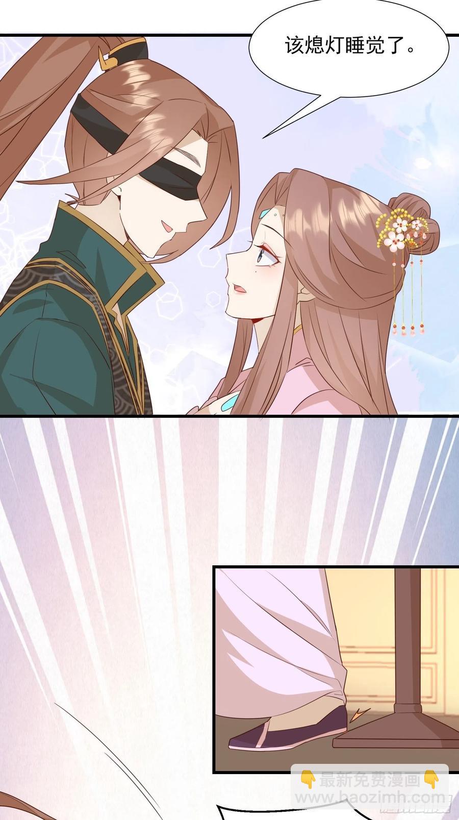 夜晚绵绵-第107话