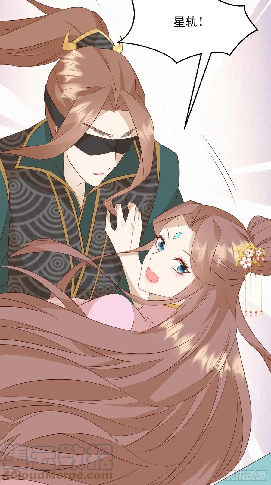 夜晚绵绵-第107话