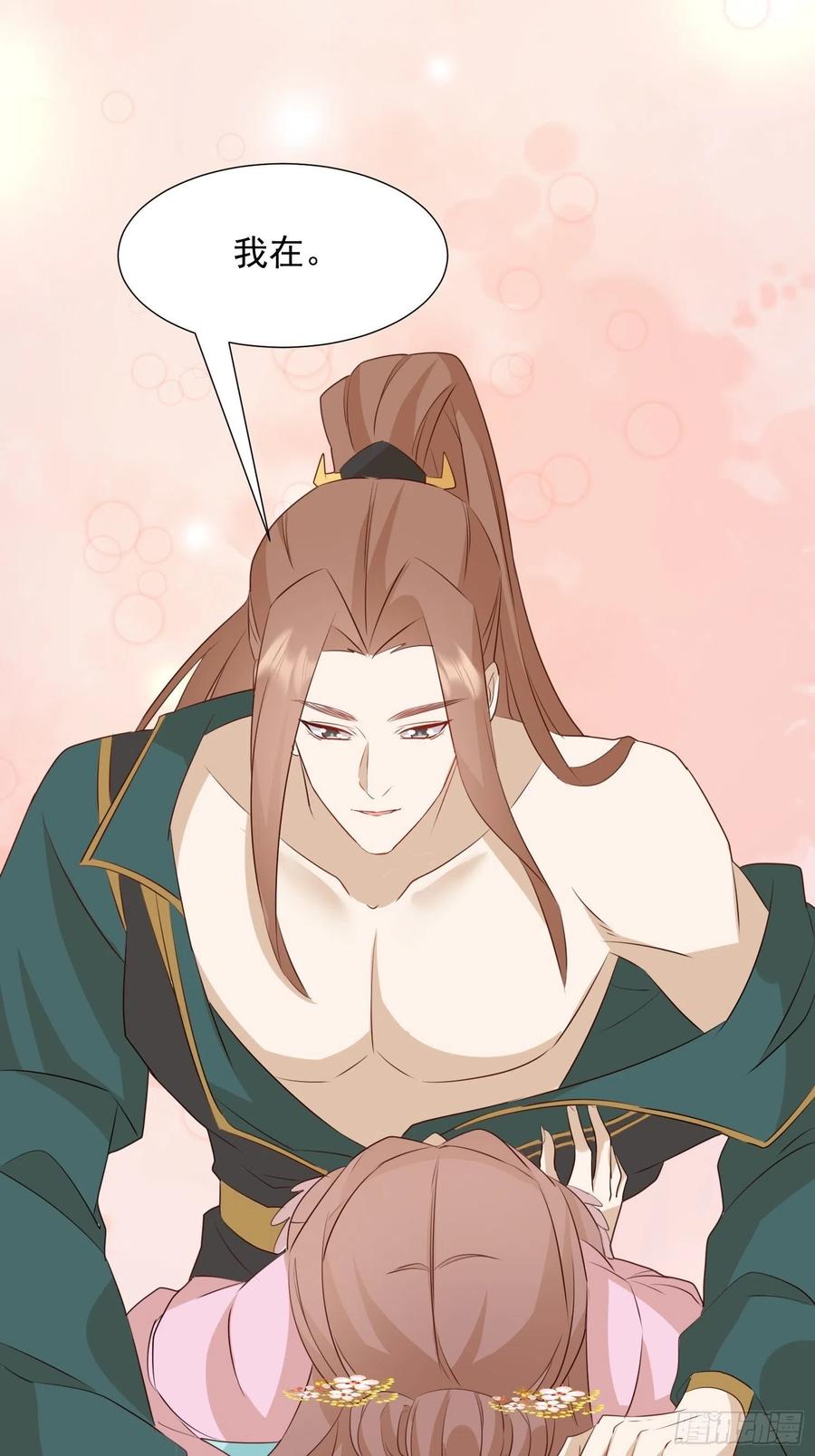 夜晚绵绵-第107话