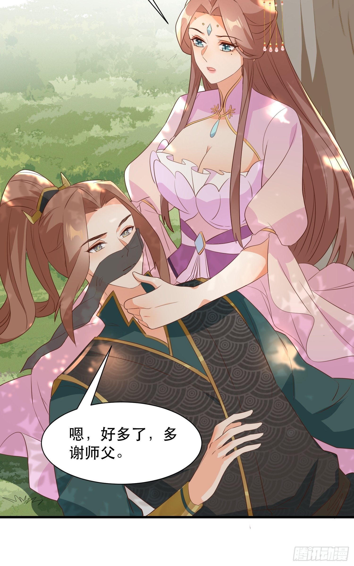 师父在哪，我在哪-第113话