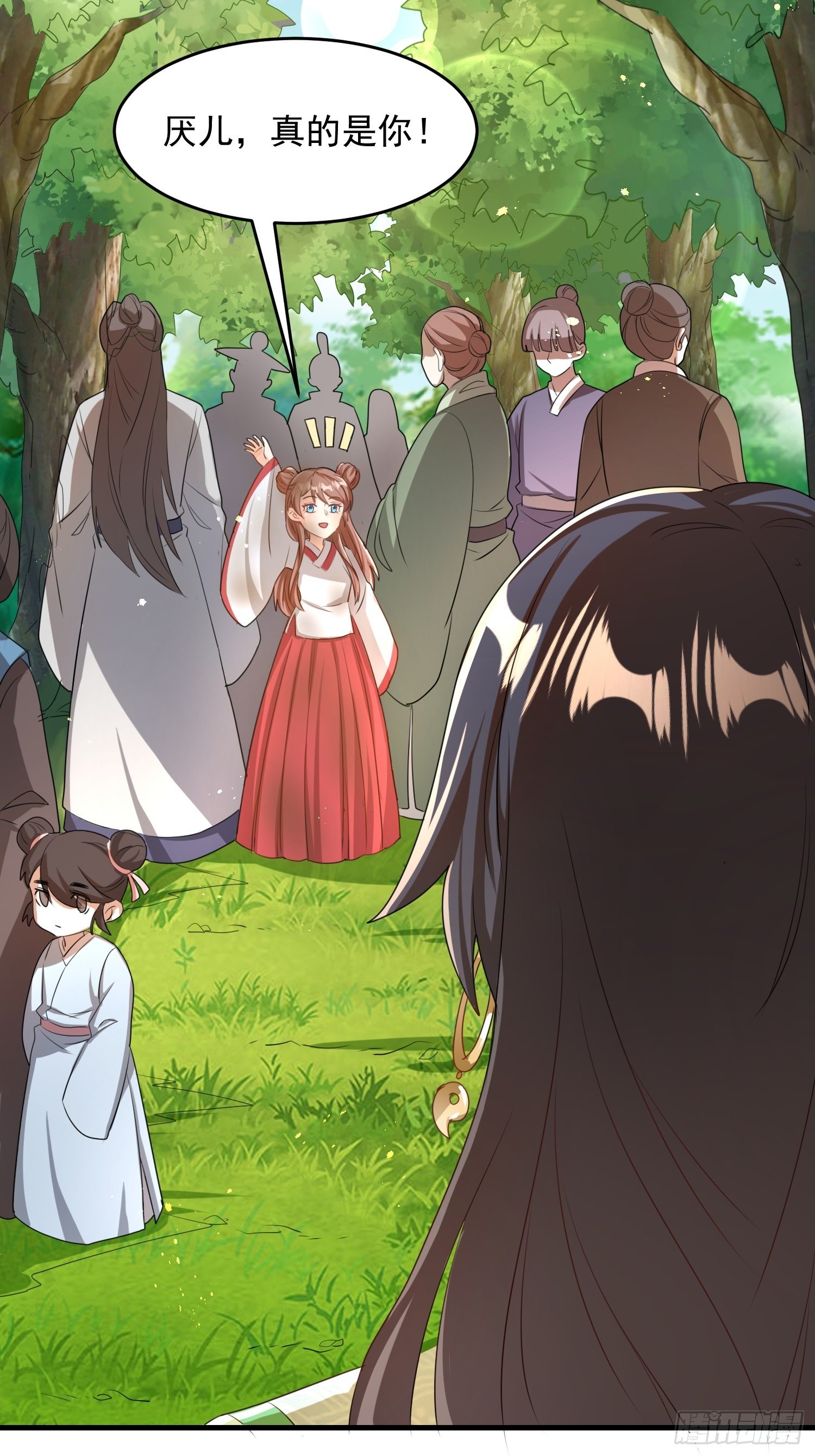 厌儿，是我(1/2)-第115话