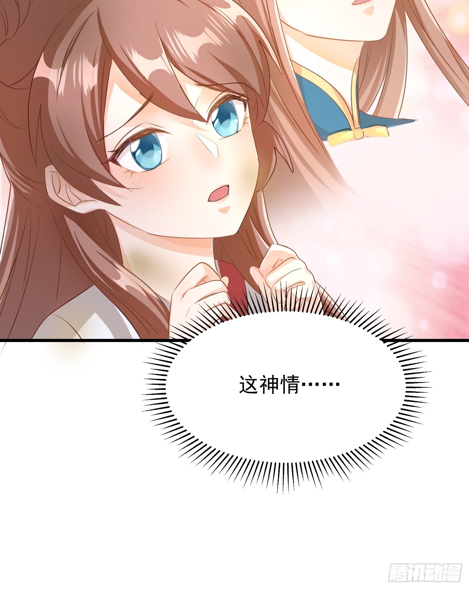 厌儿，是我(1/2)-第115话