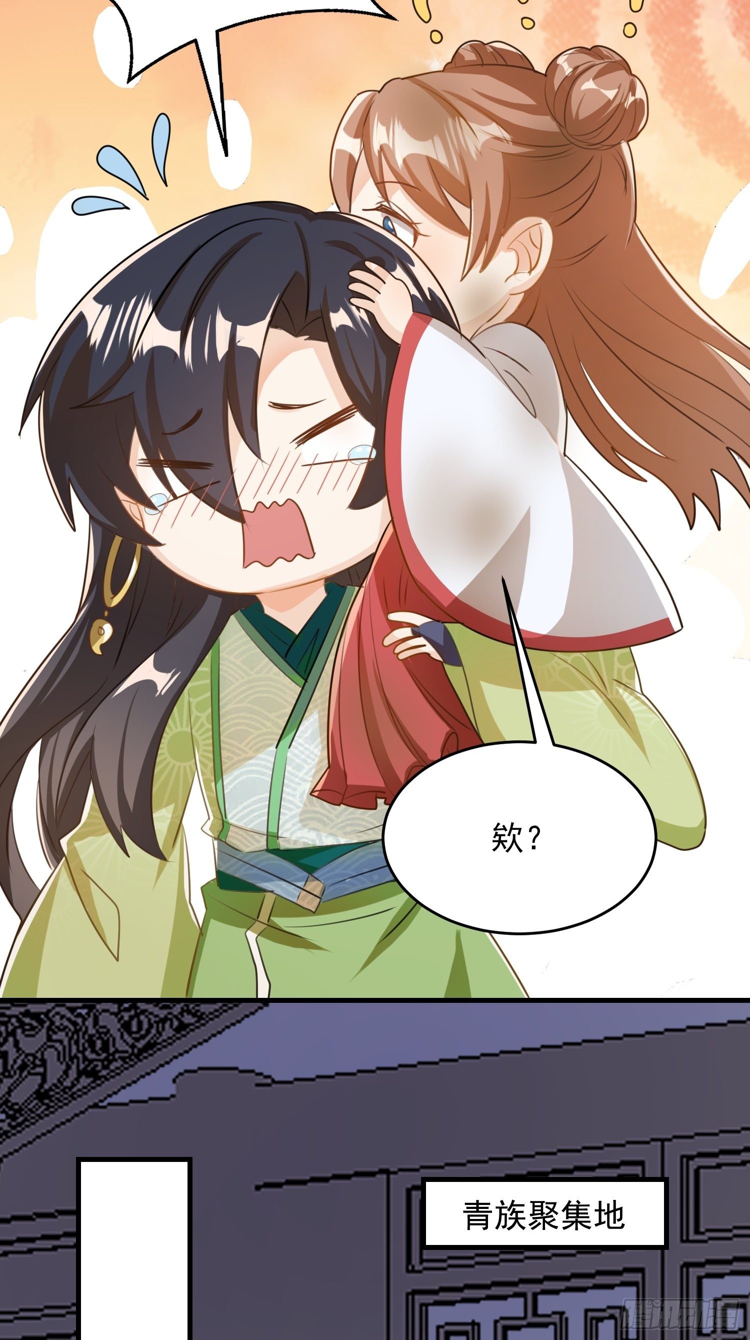 厌儿，是我(1/2)-第115话