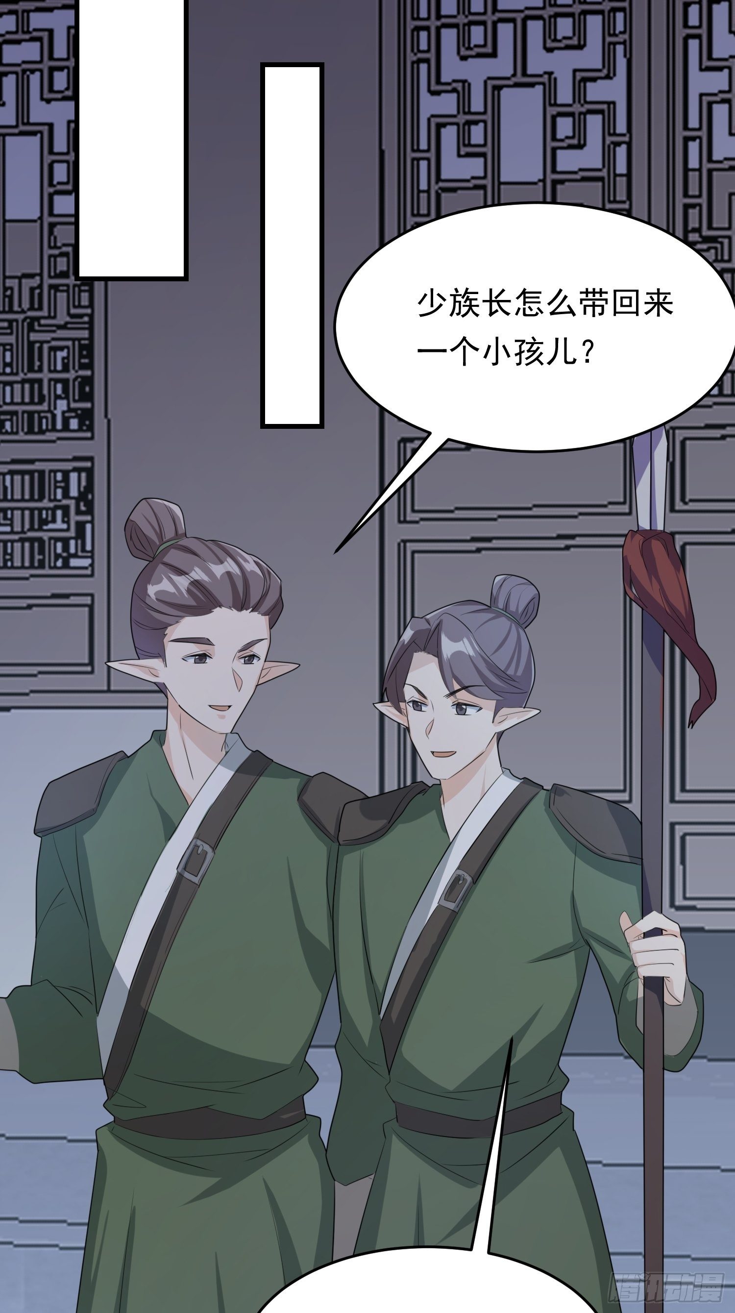 厌儿，是我(1/2)-第115话