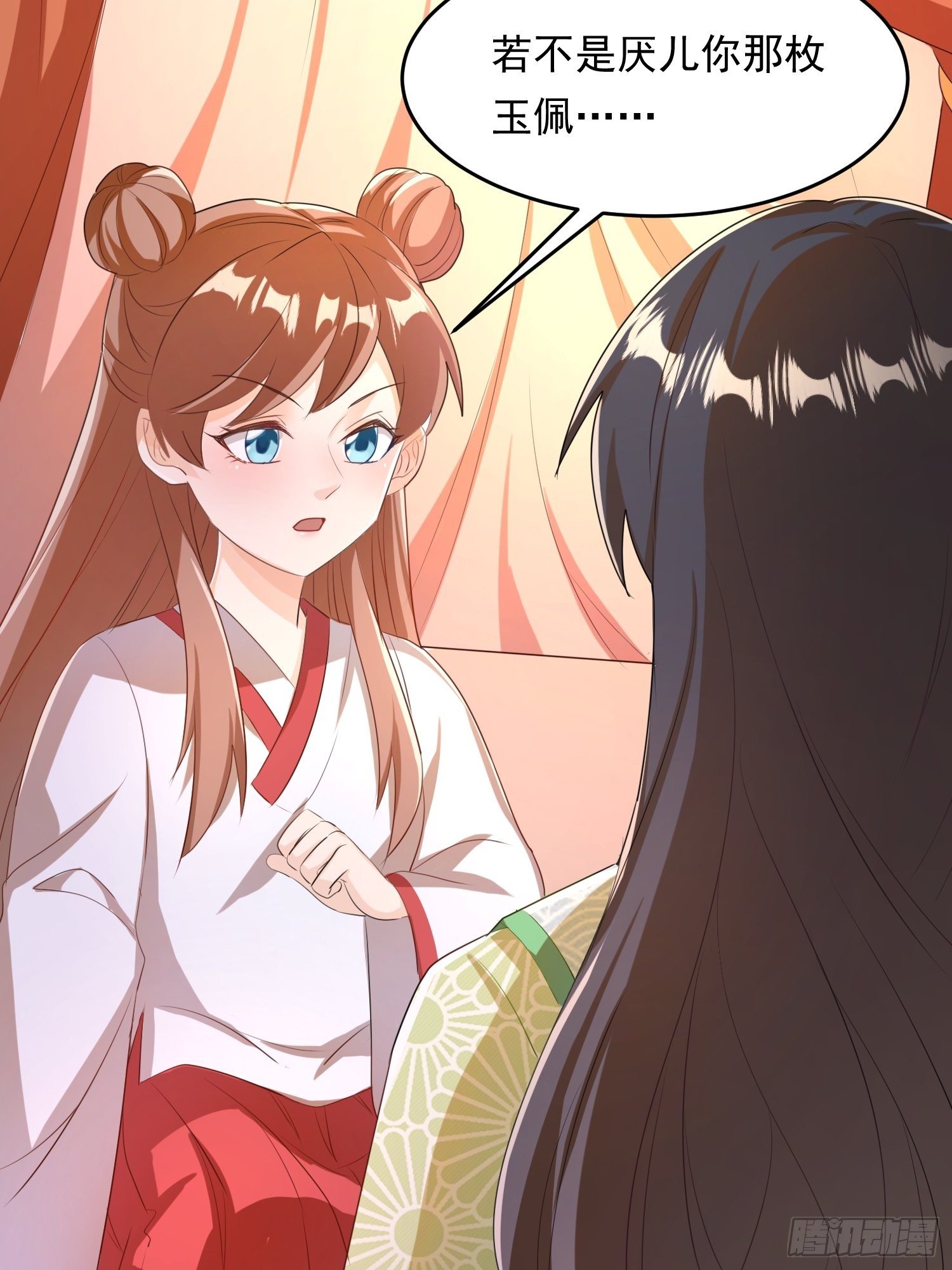 厌儿，是我(1/2)-第115话