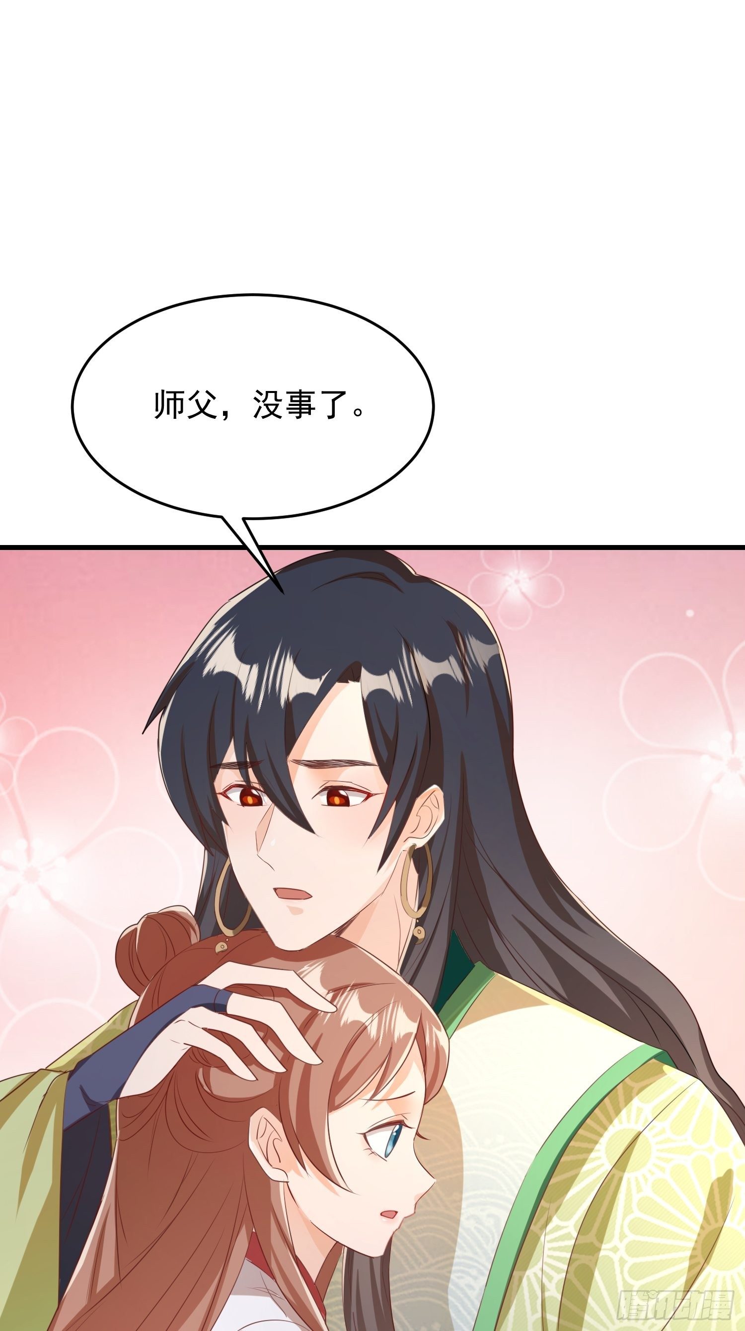 厌儿，是我(1/2)-第115话