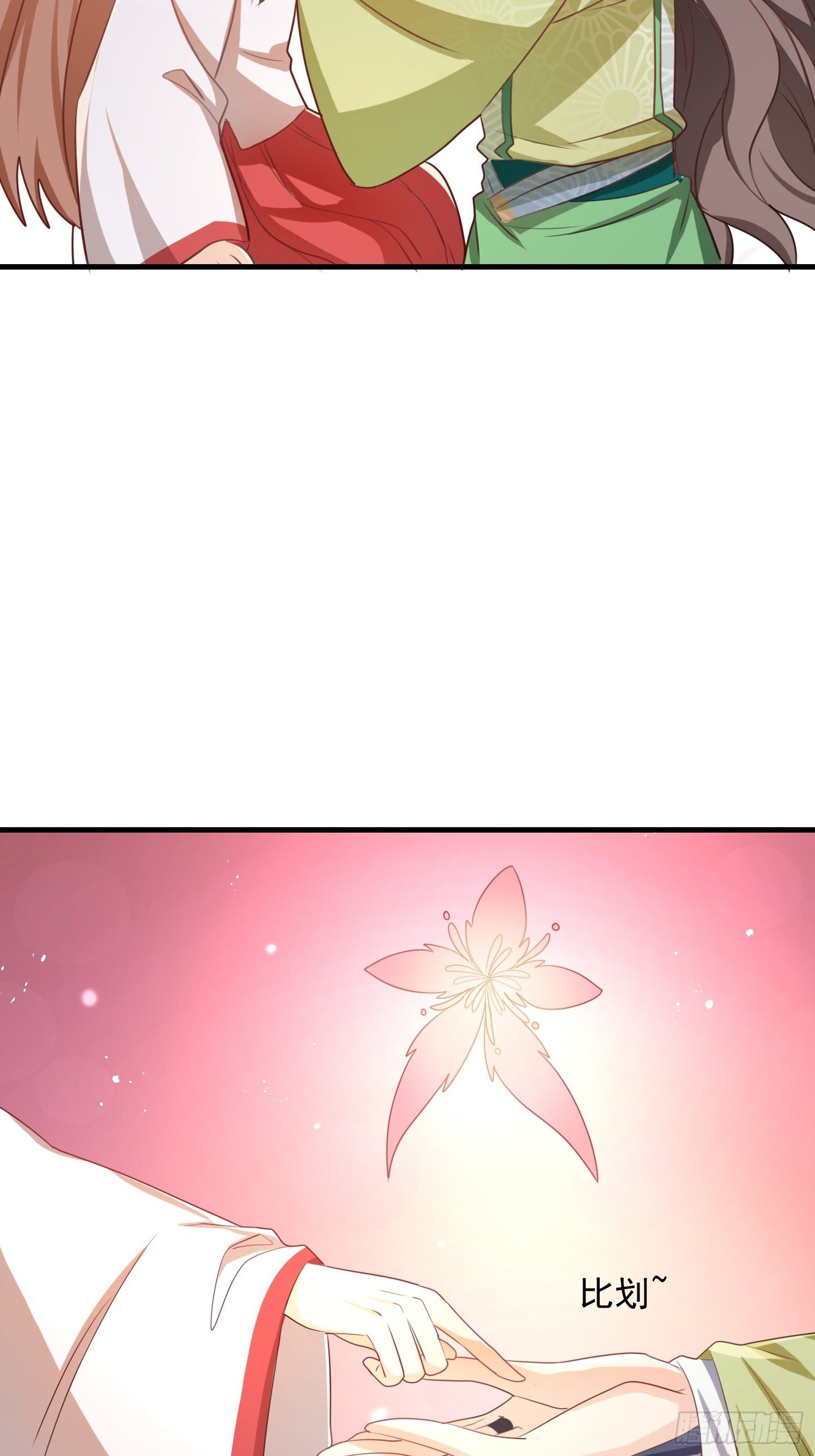 厌儿，是我(1/2)-第115话