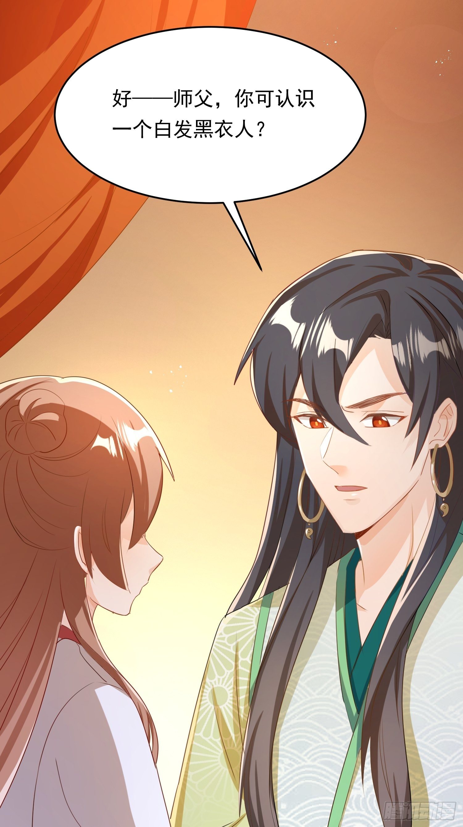 厌儿，是我(1/2)-第115话