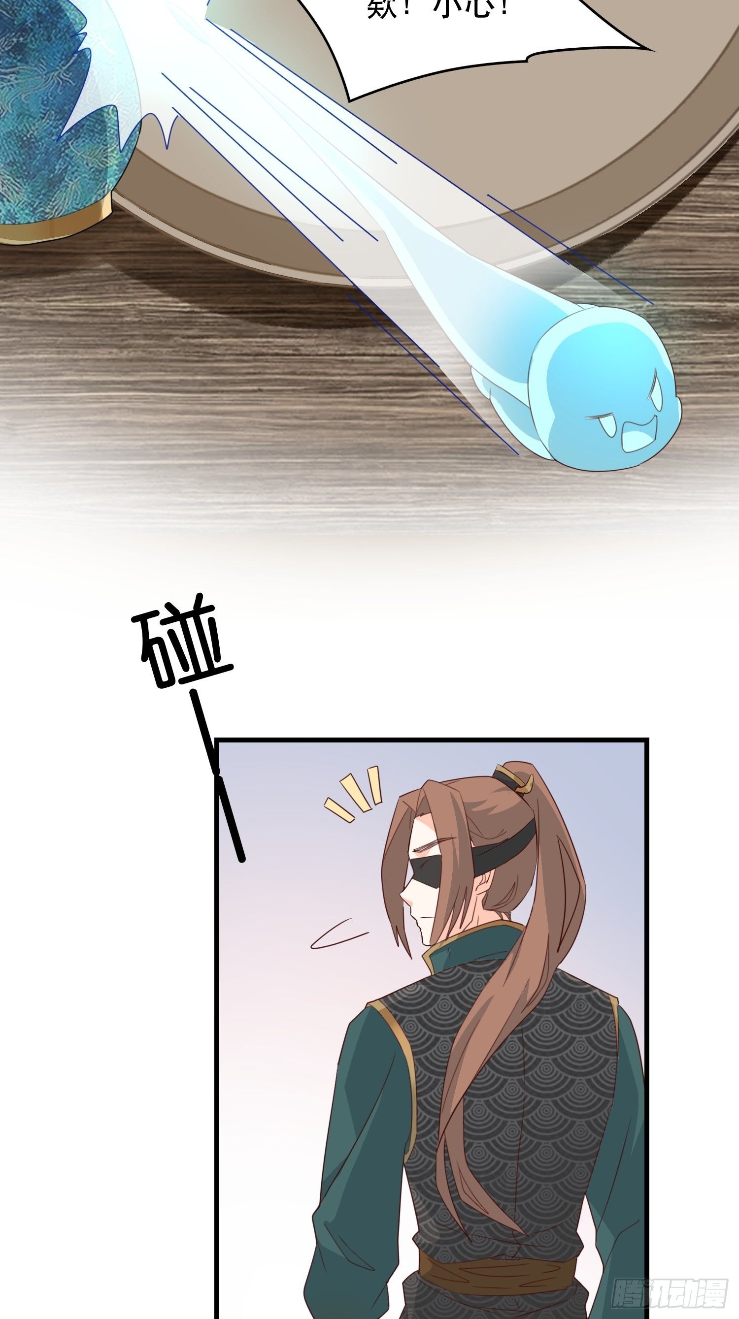 围攻天霄宗-第119话