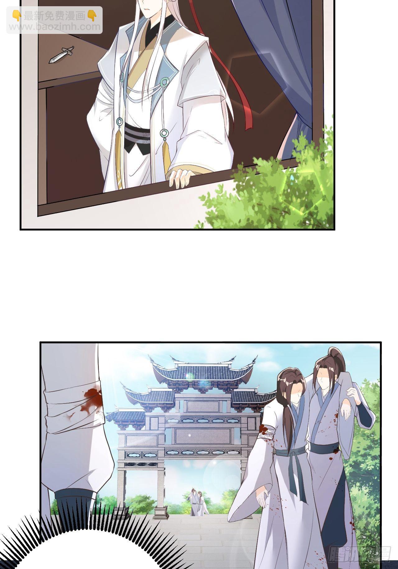 真相(1/2)-第121话