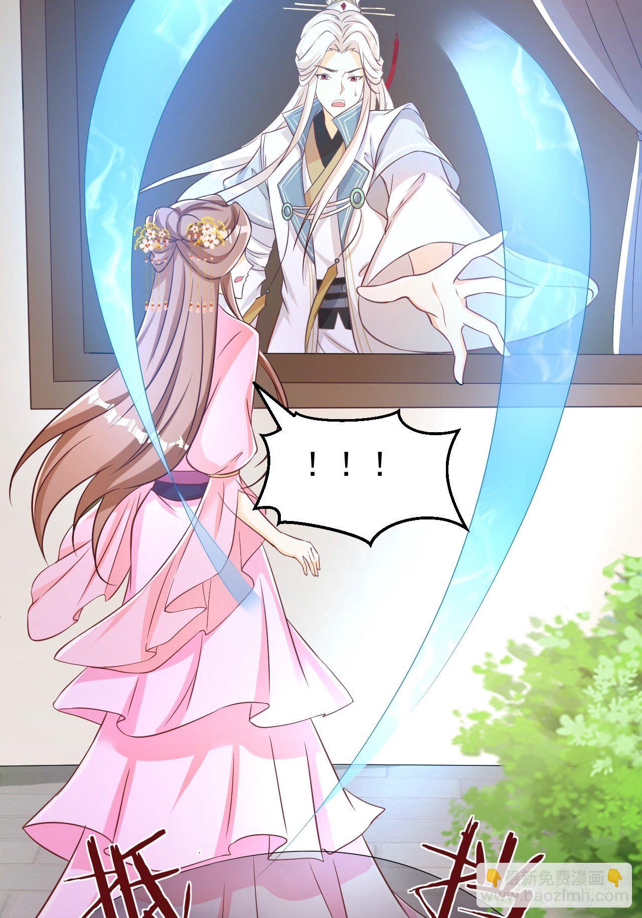 真相(1/2)-第121话