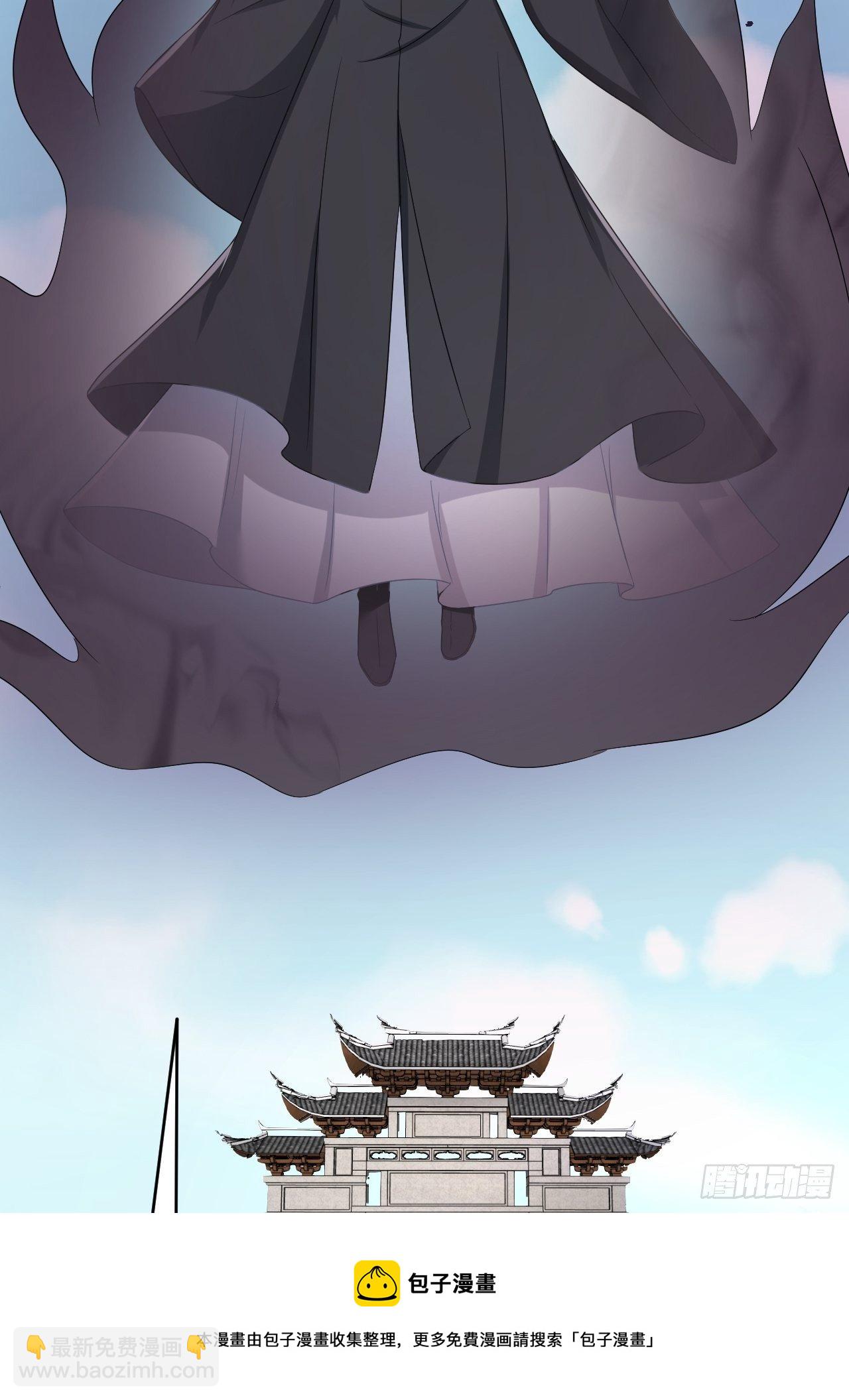 真相(1/2)-第121话