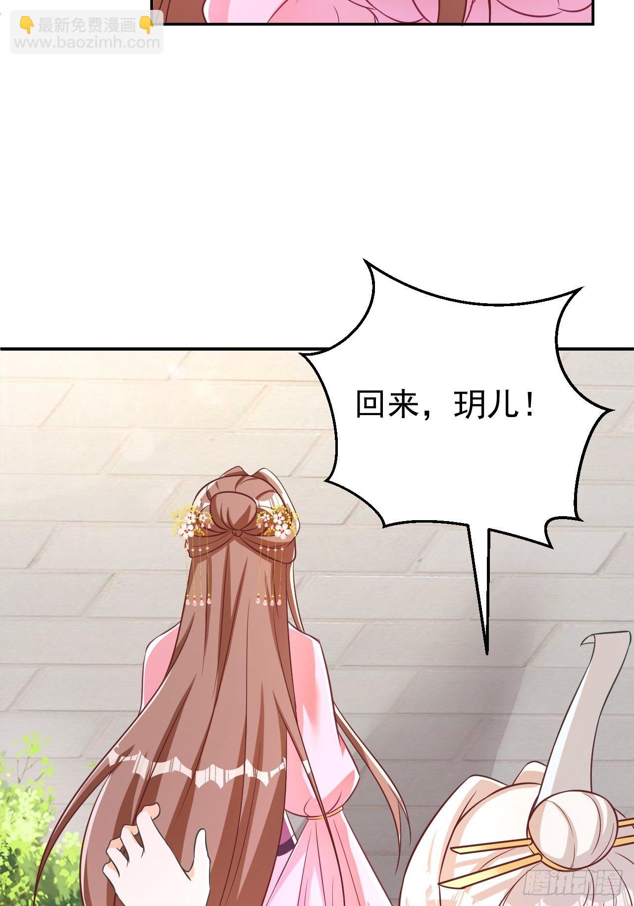 真相(1/2)-第121话