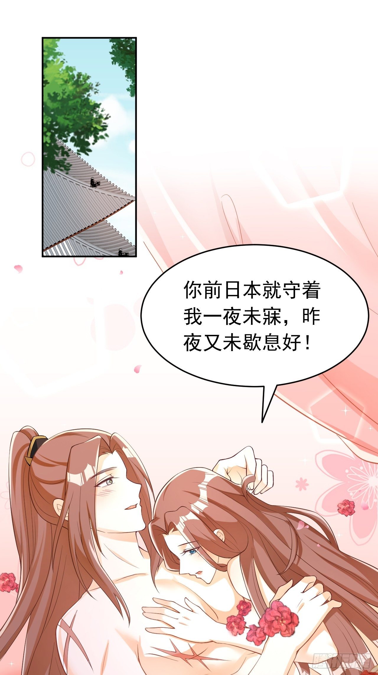 真相(1/2)-第121话