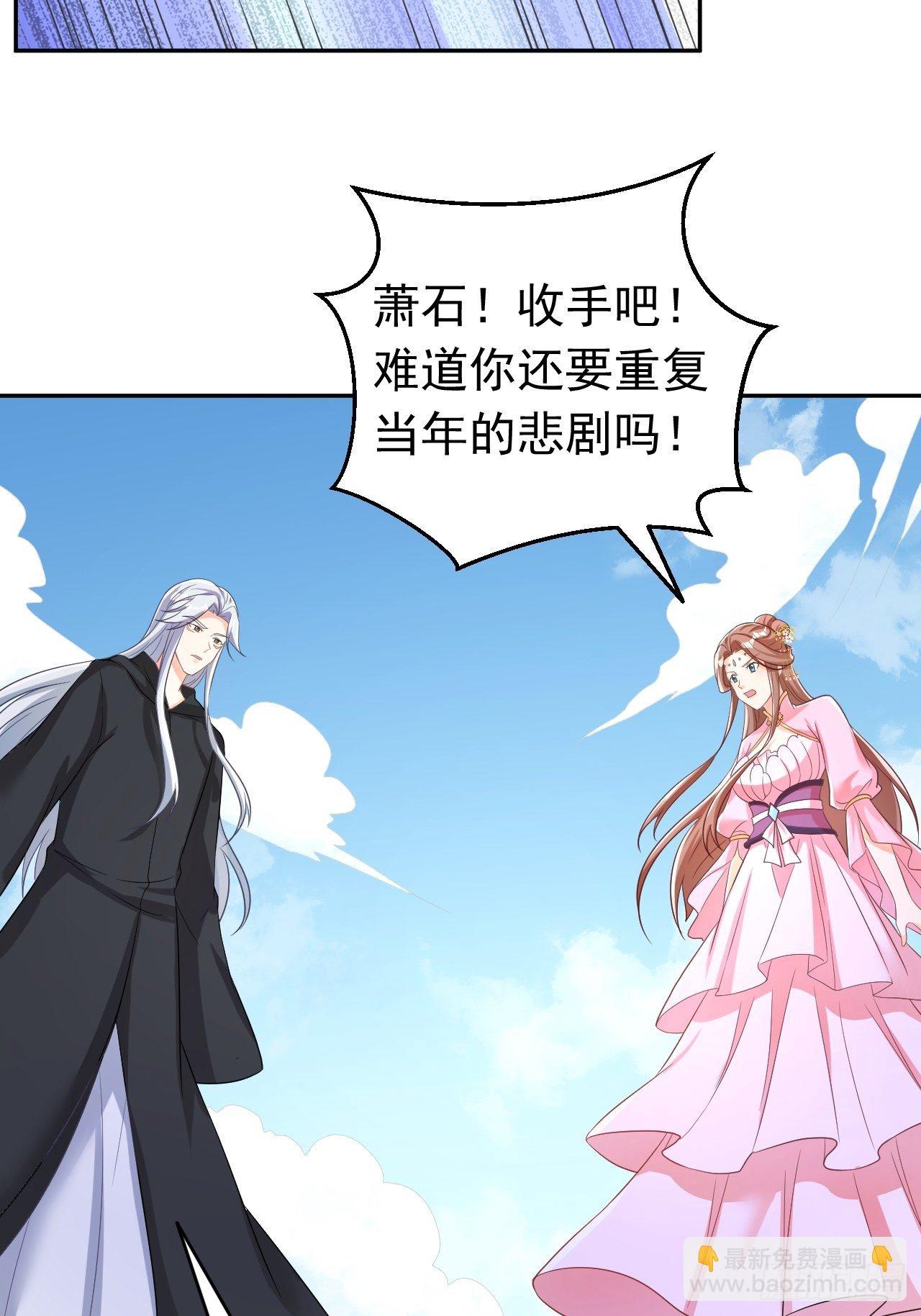 真相(1/2)-第121话