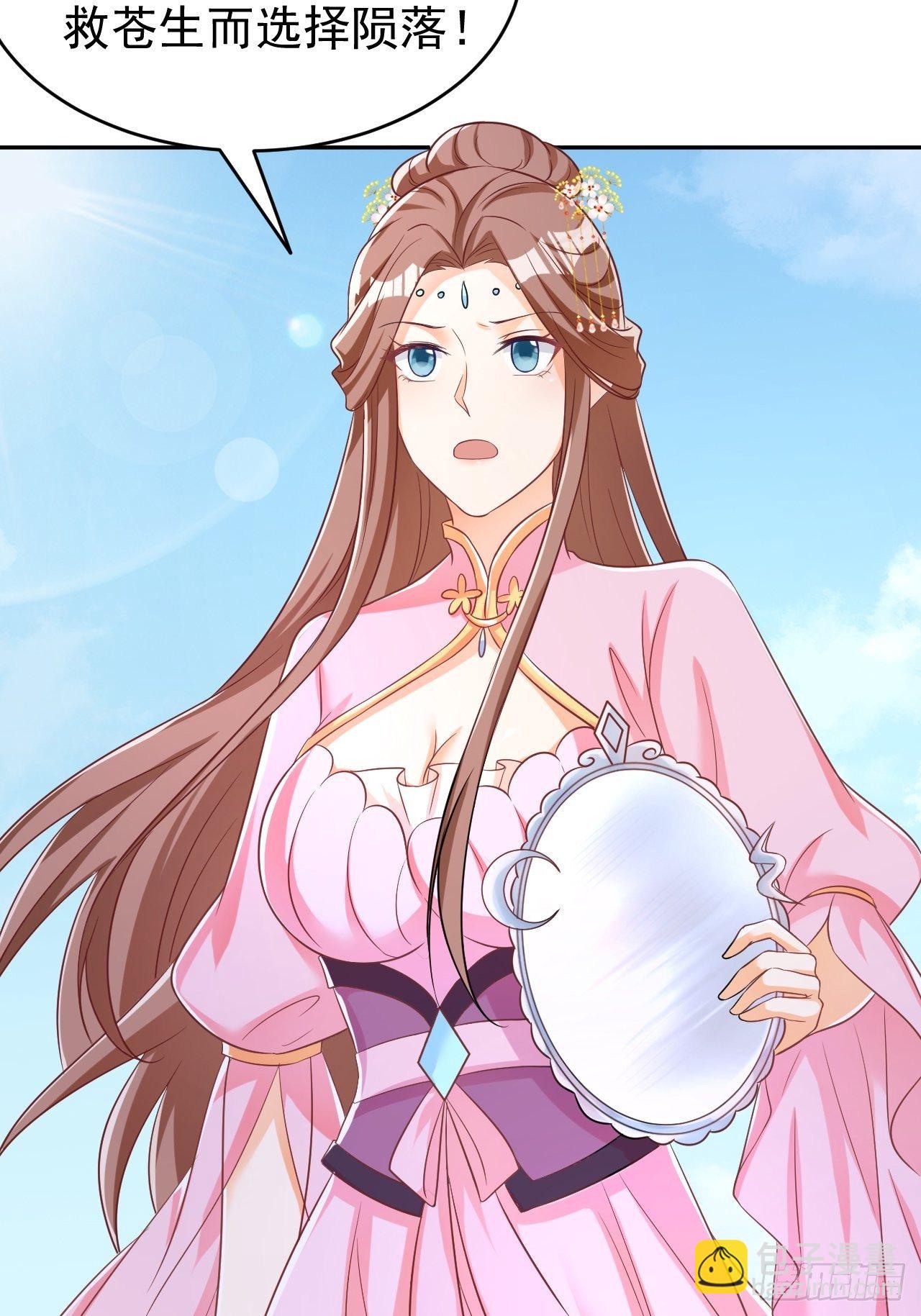 真相(1/2)-第121话