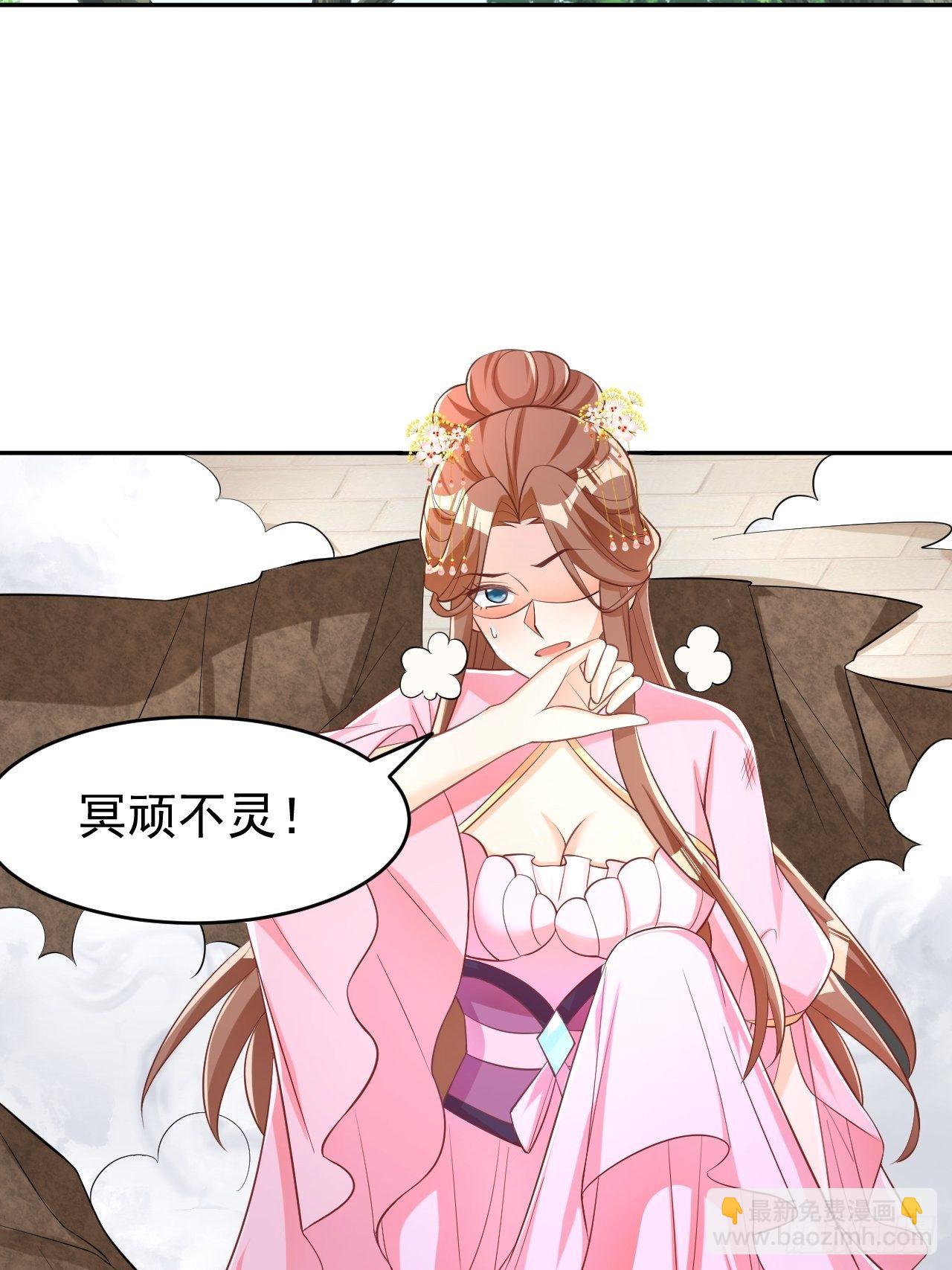 真相(1/2)-第121话