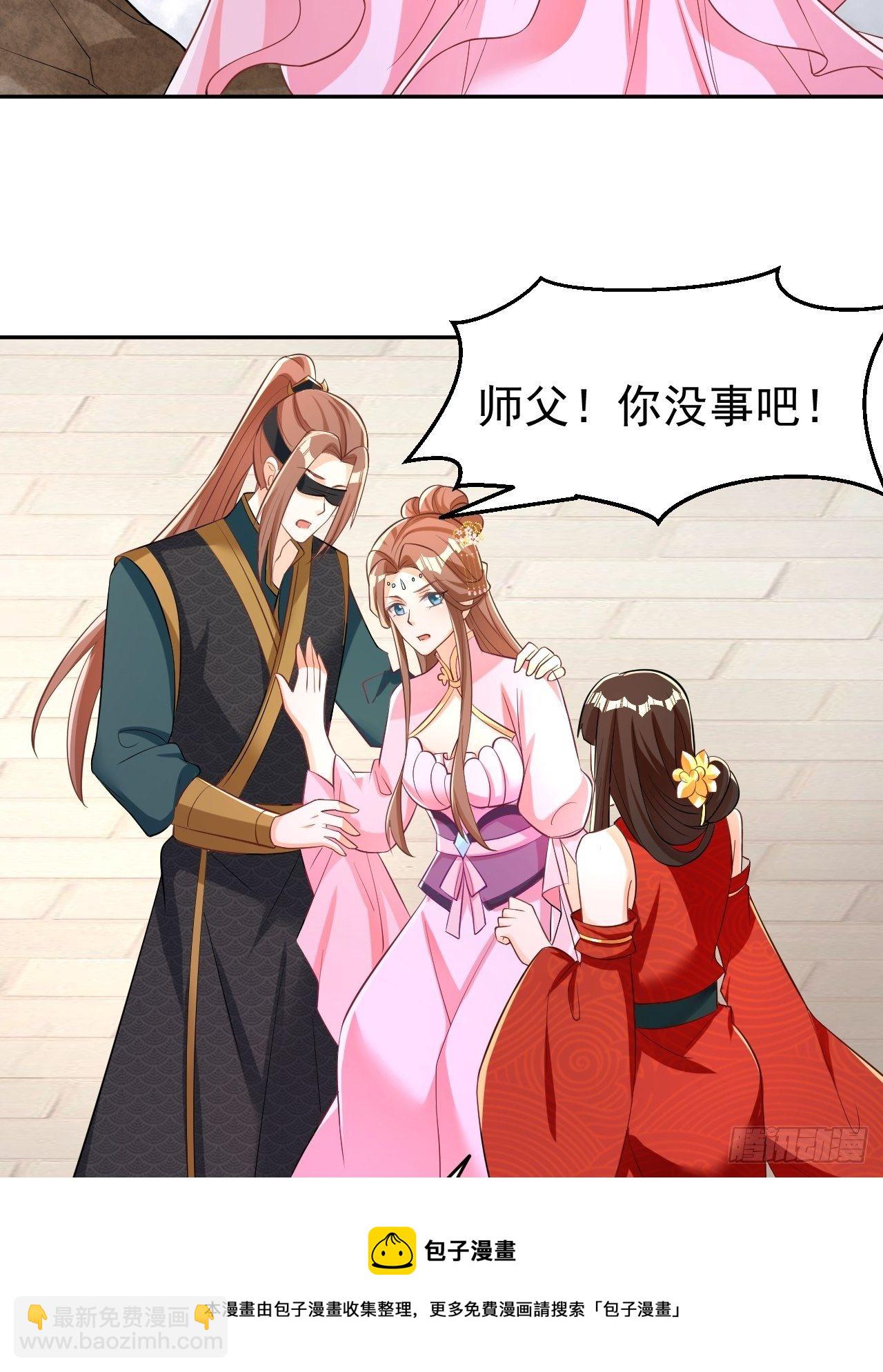 真相(1/2)-第121话