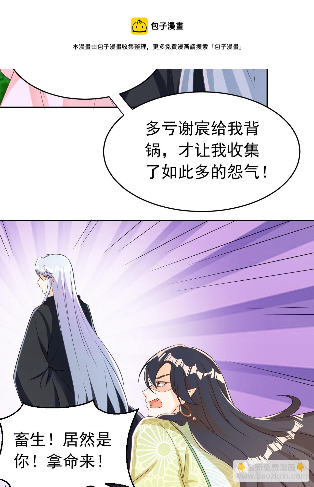 真相(1/2)-第121话