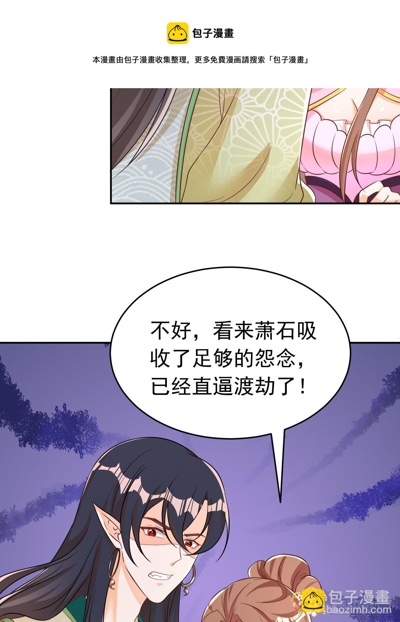 真相(1/2)-第121话