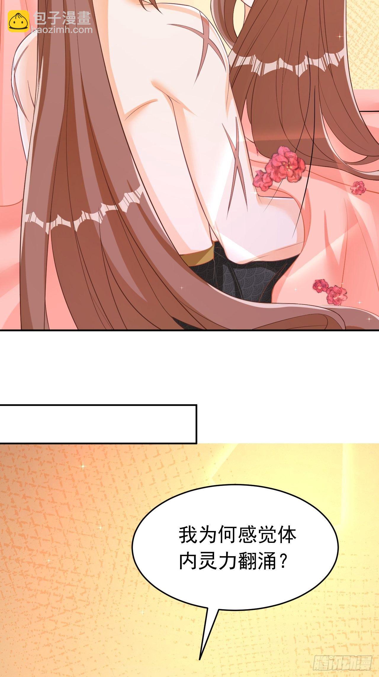 真相(1/2)-第121话