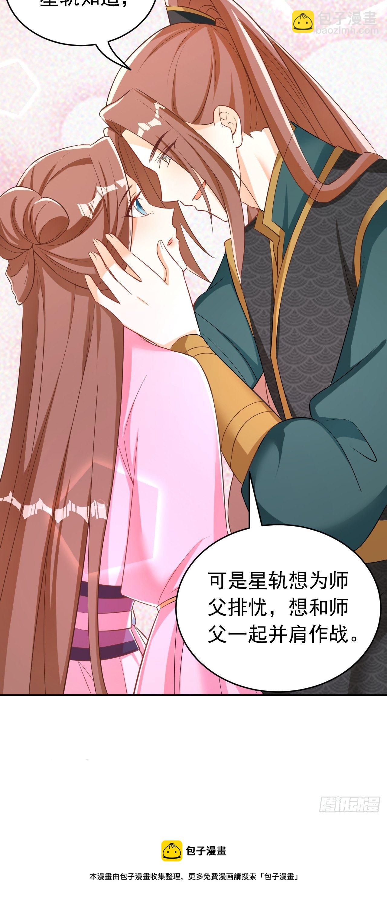 真相(1/2)-第121话