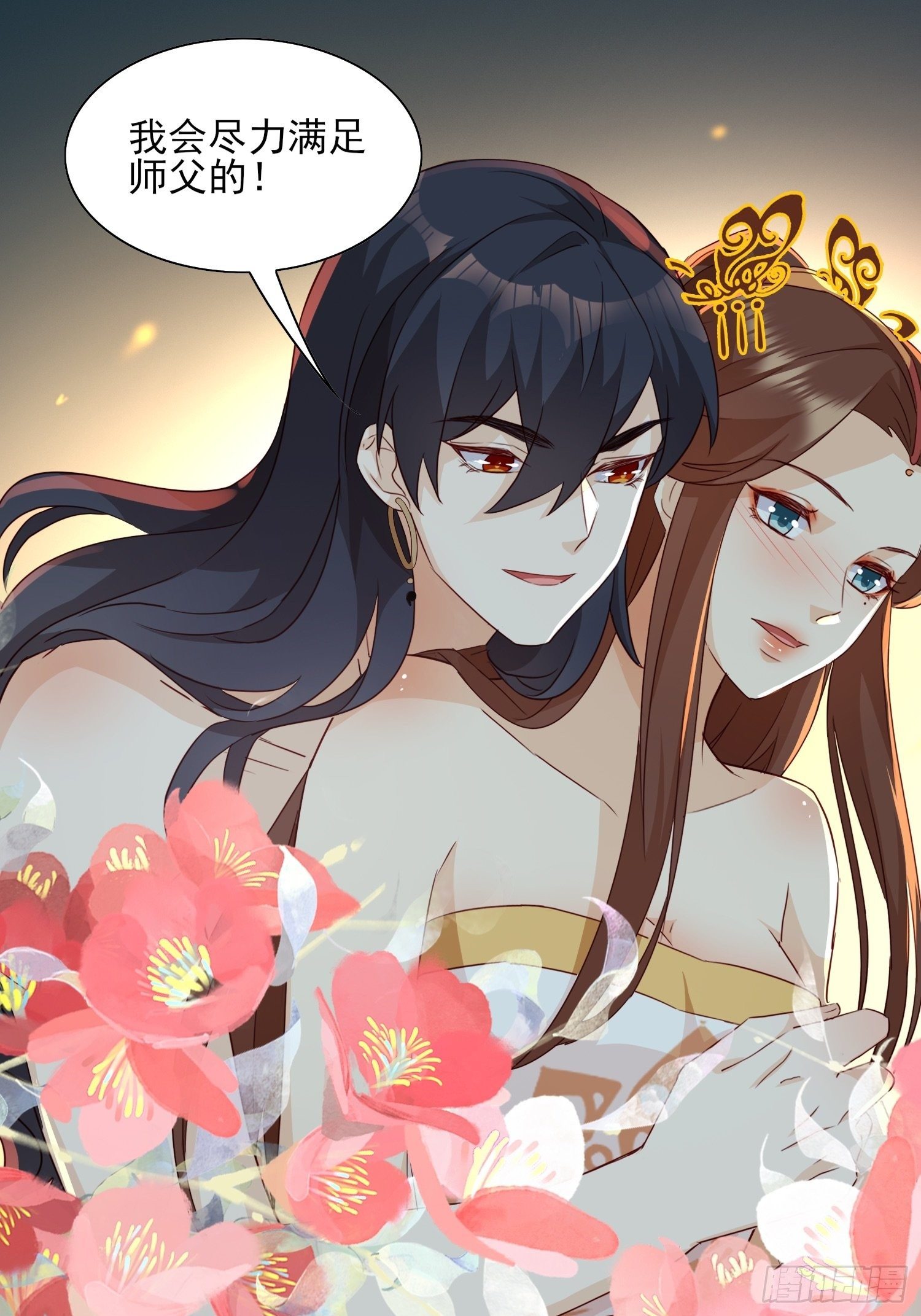 我为刀俎，你为鱼肉-第55话