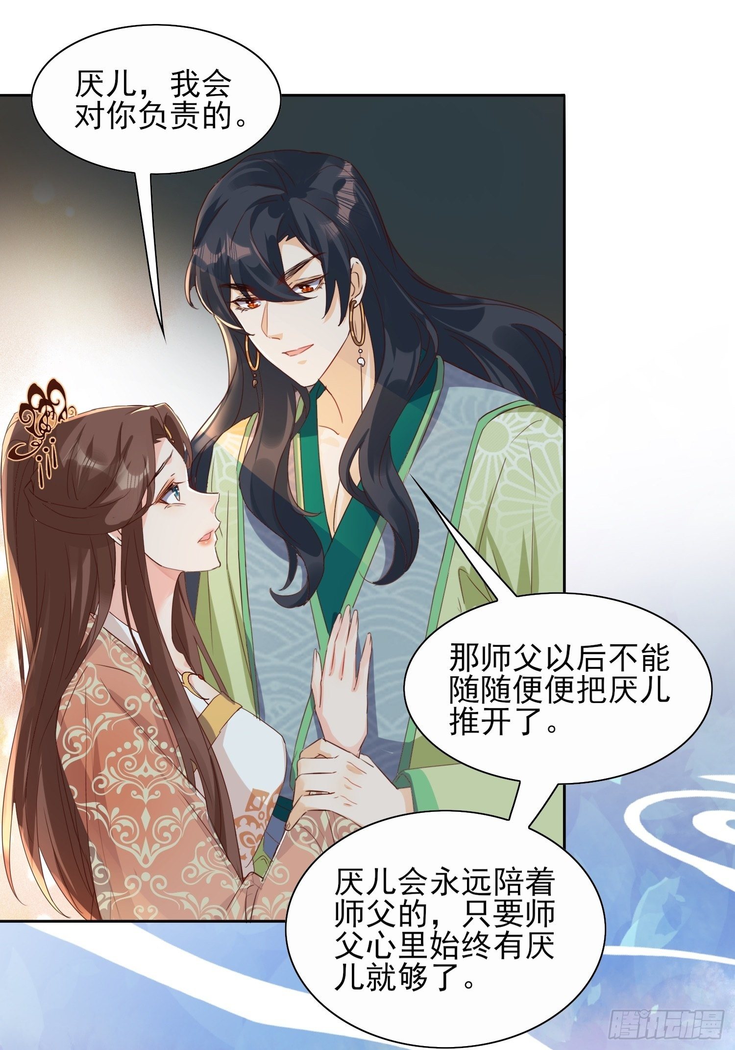 我为刀俎，你为鱼肉-第55话