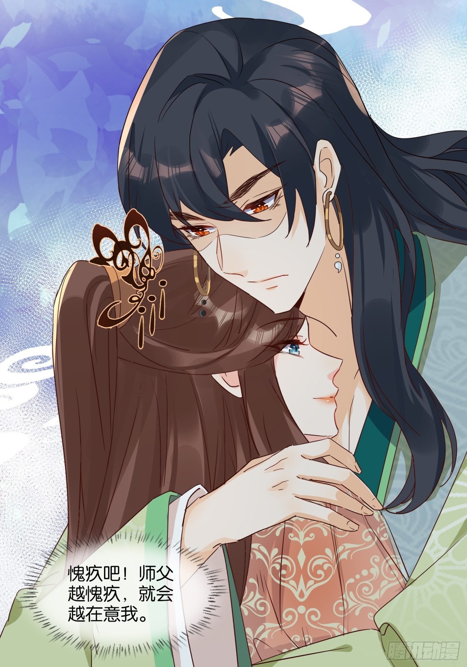 我为刀俎，你为鱼肉-第55话