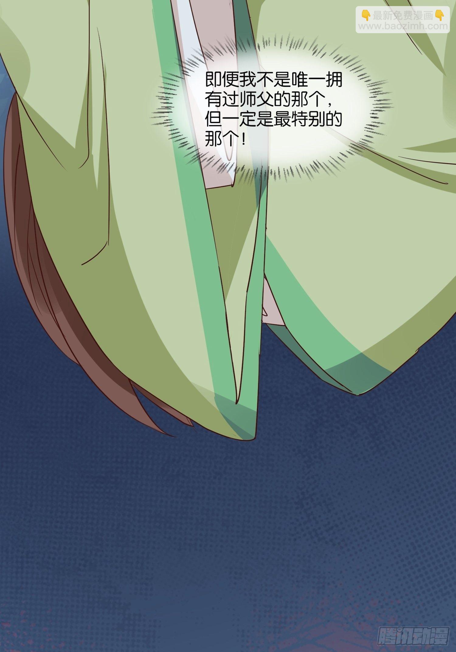 我为刀俎，你为鱼肉-第55话