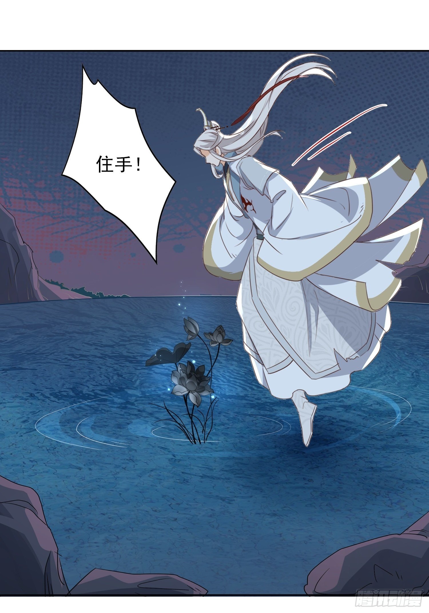 我为刀俎，你为鱼肉-第55话