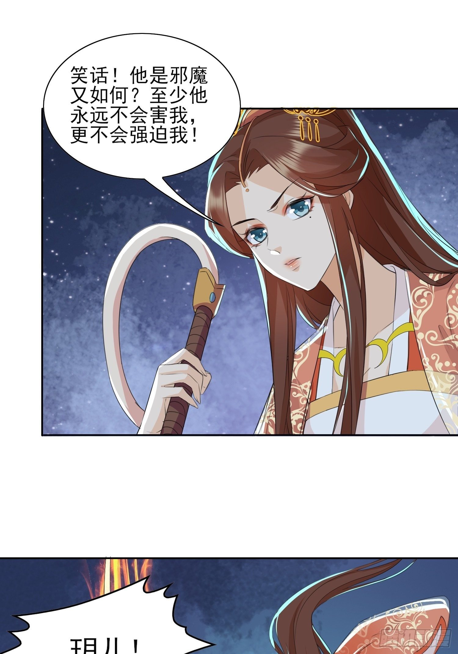 我为刀俎，你为鱼肉-第55话