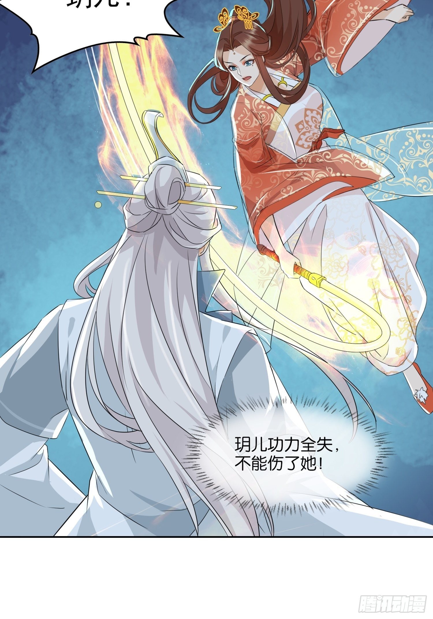 我为刀俎，你为鱼肉-第55话