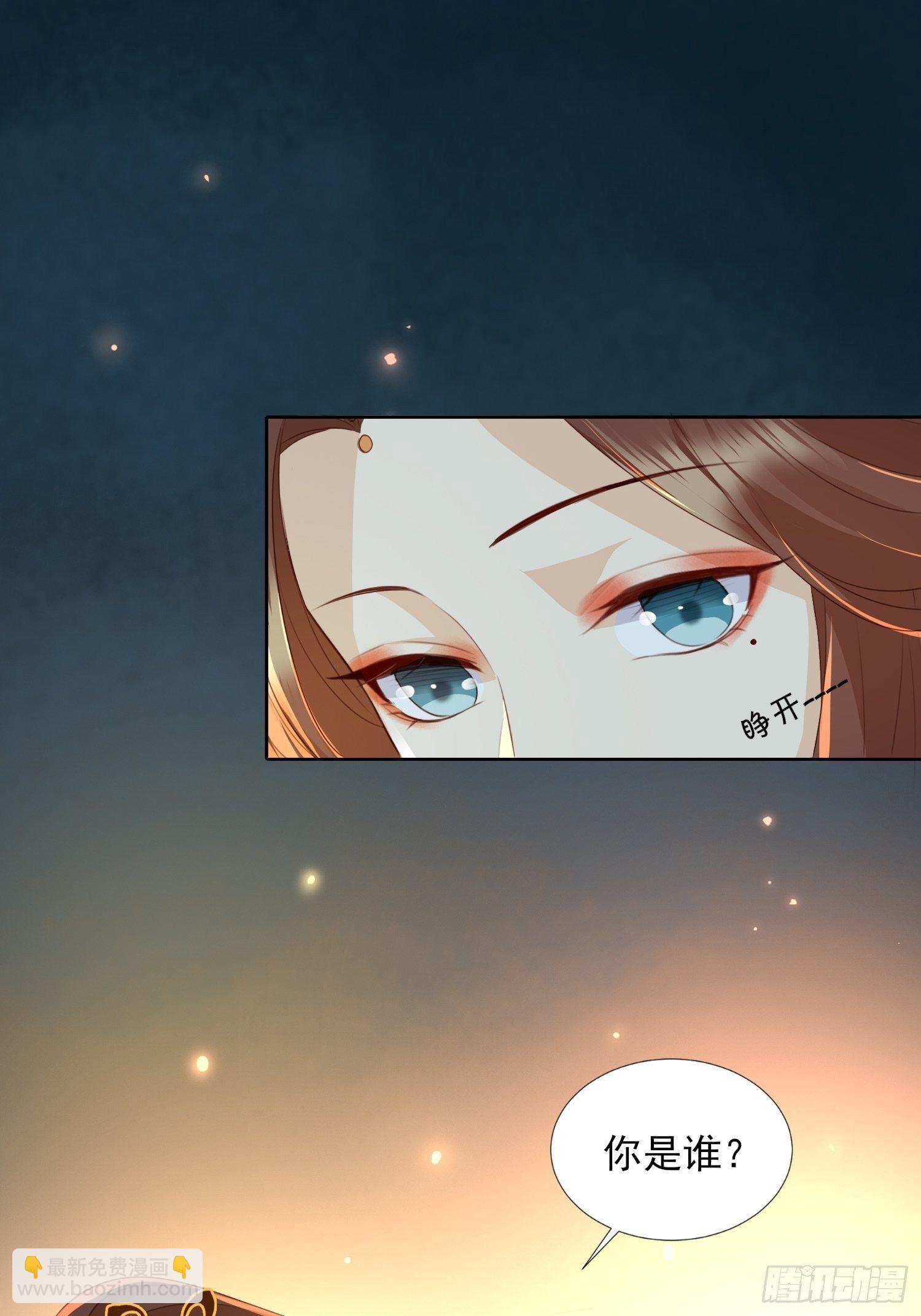 我为刀俎，你为鱼肉-第55话