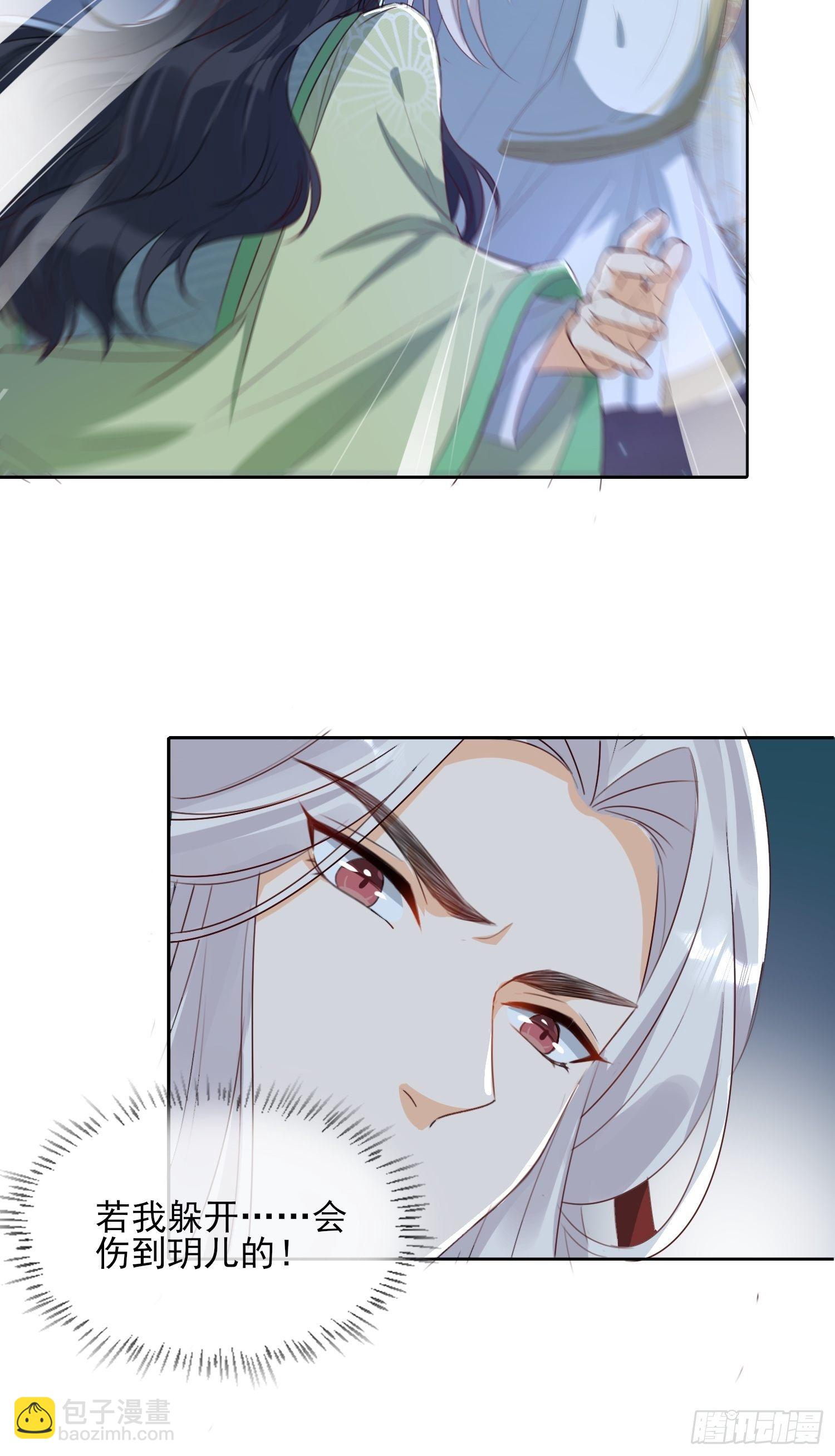 我为刀俎，你为鱼肉-第55话