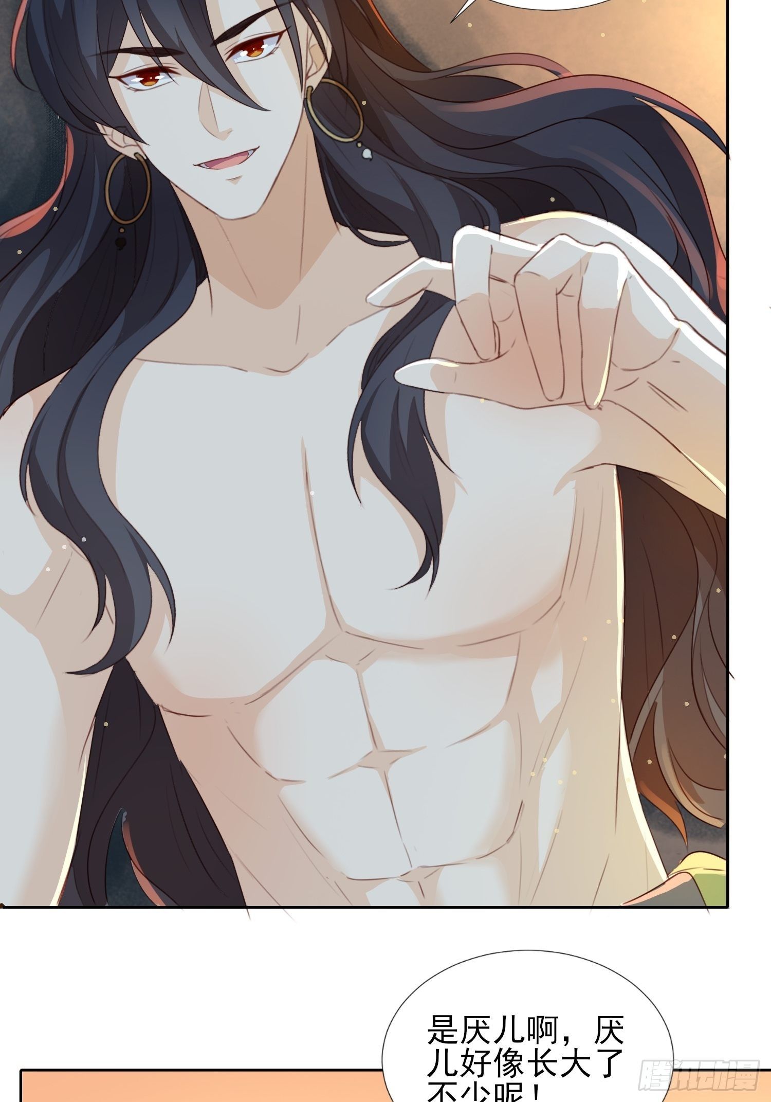 我为刀俎，你为鱼肉-第55话