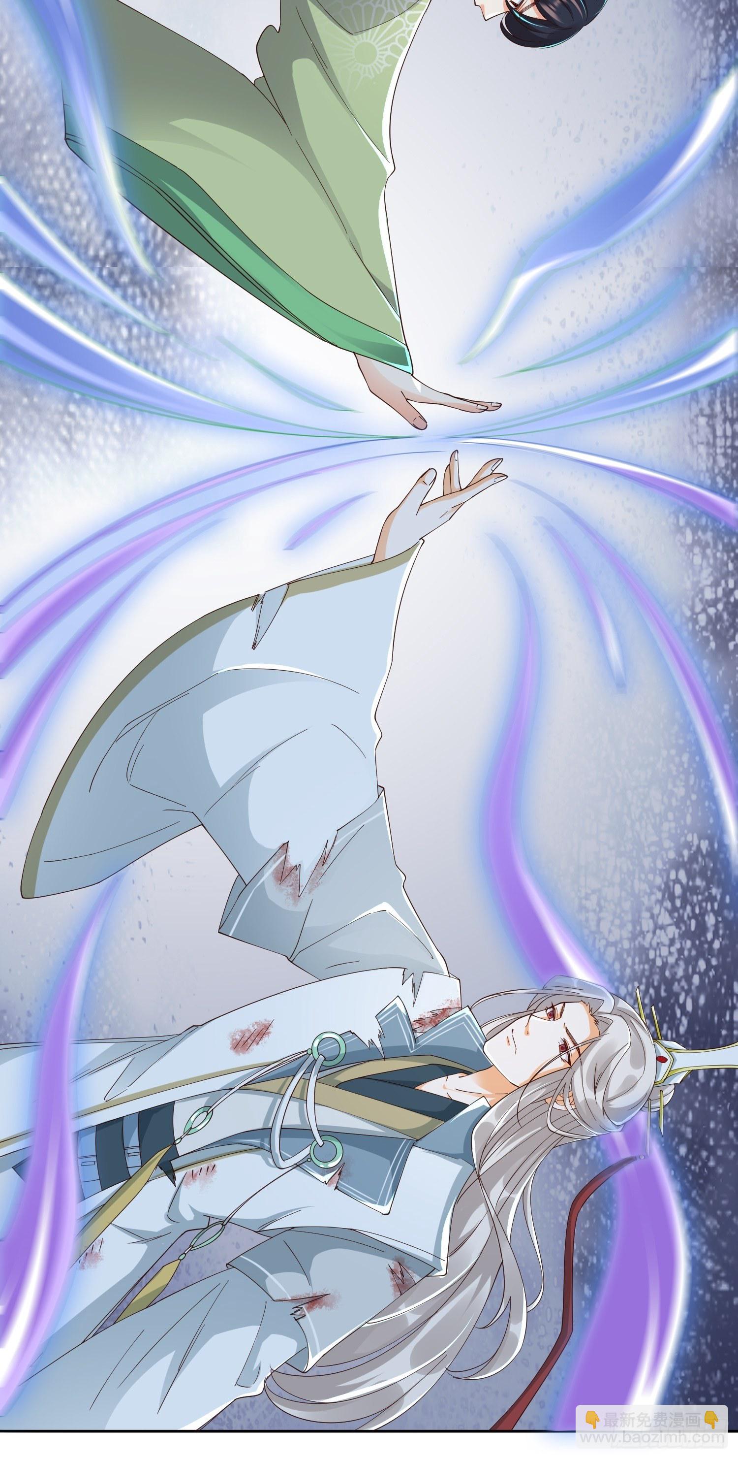 解除反噬(1/2)-第57话