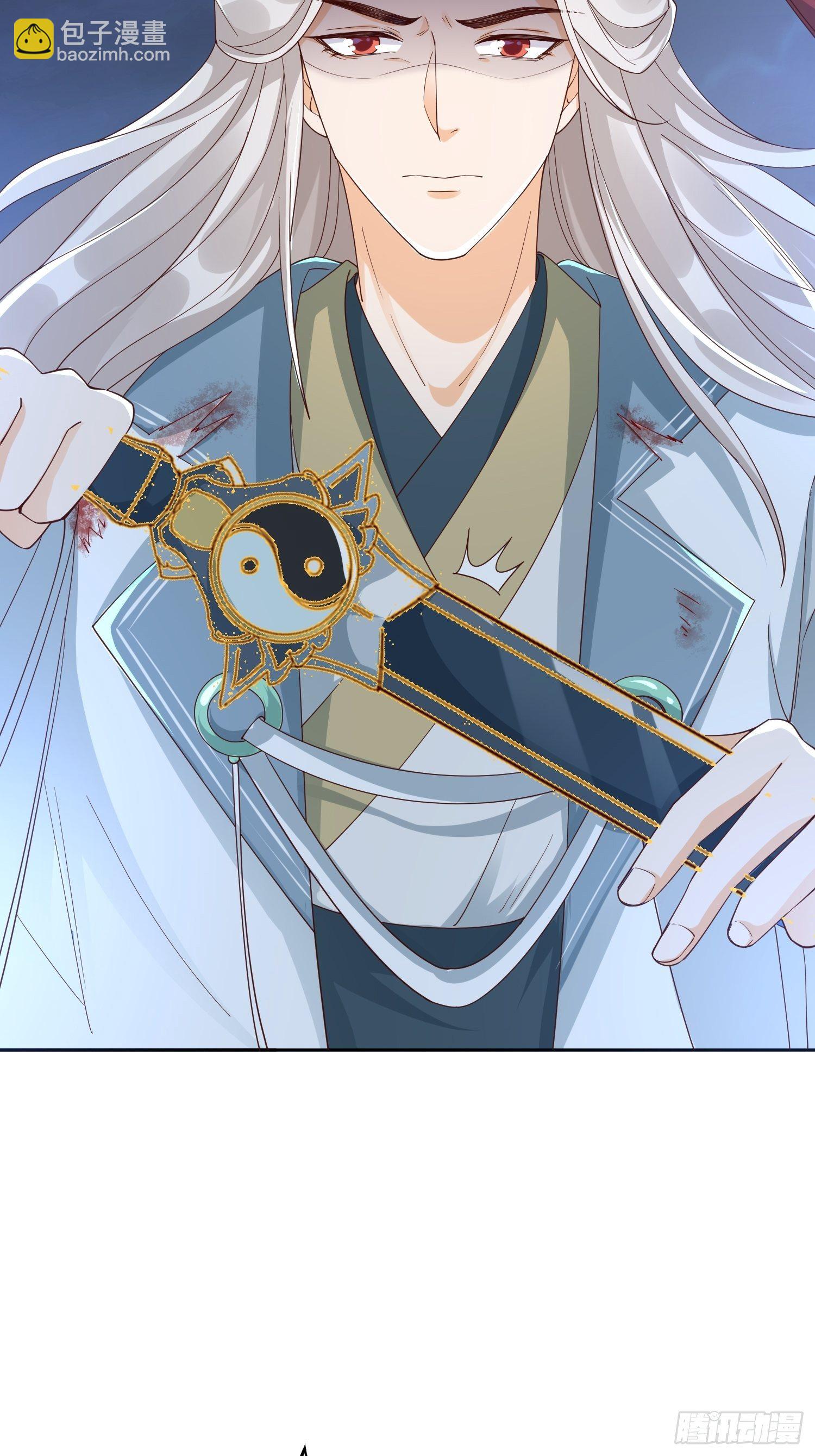 解除反噬(1/2)-第57话