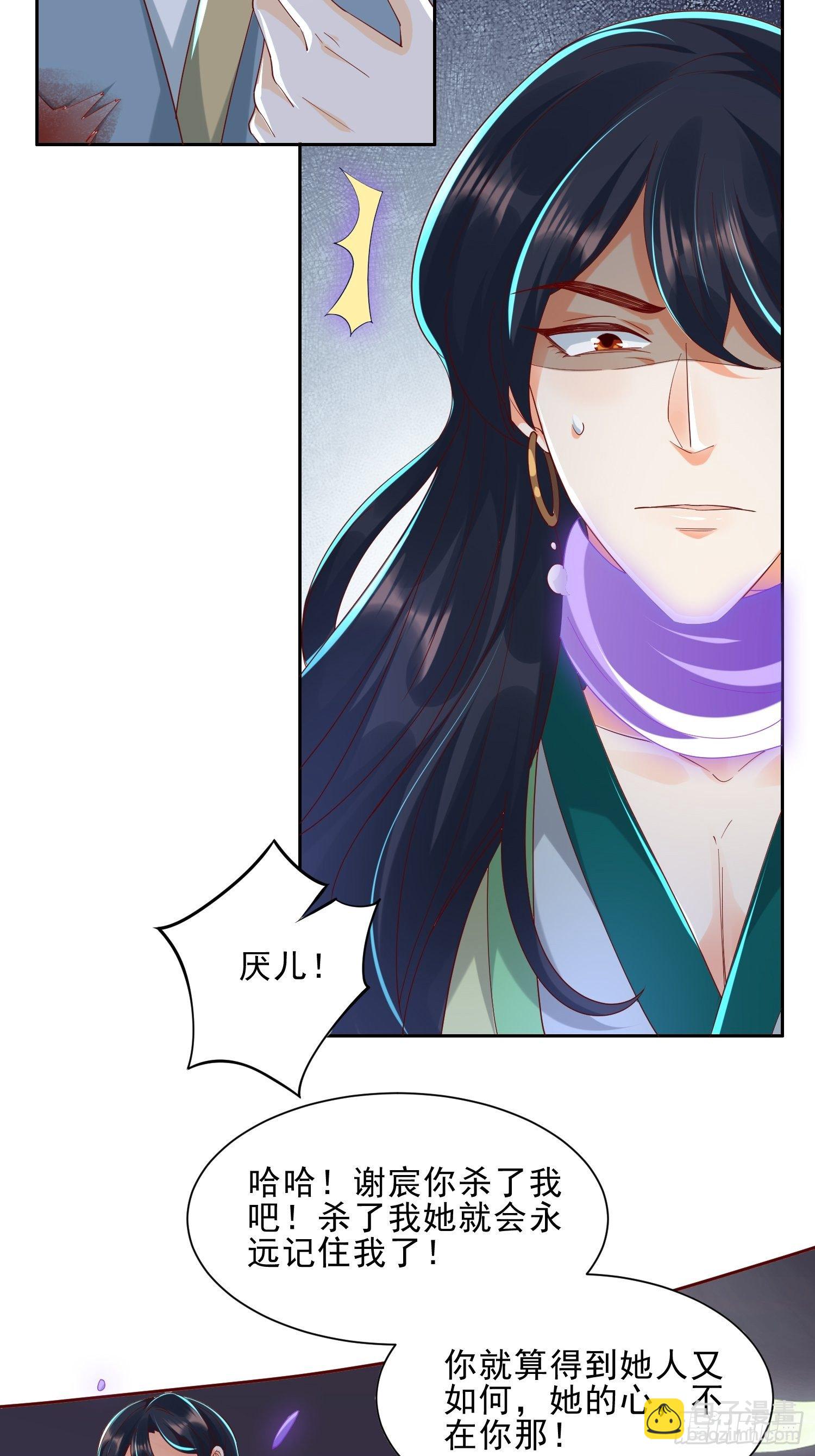 解除反噬(1/2)-第57话