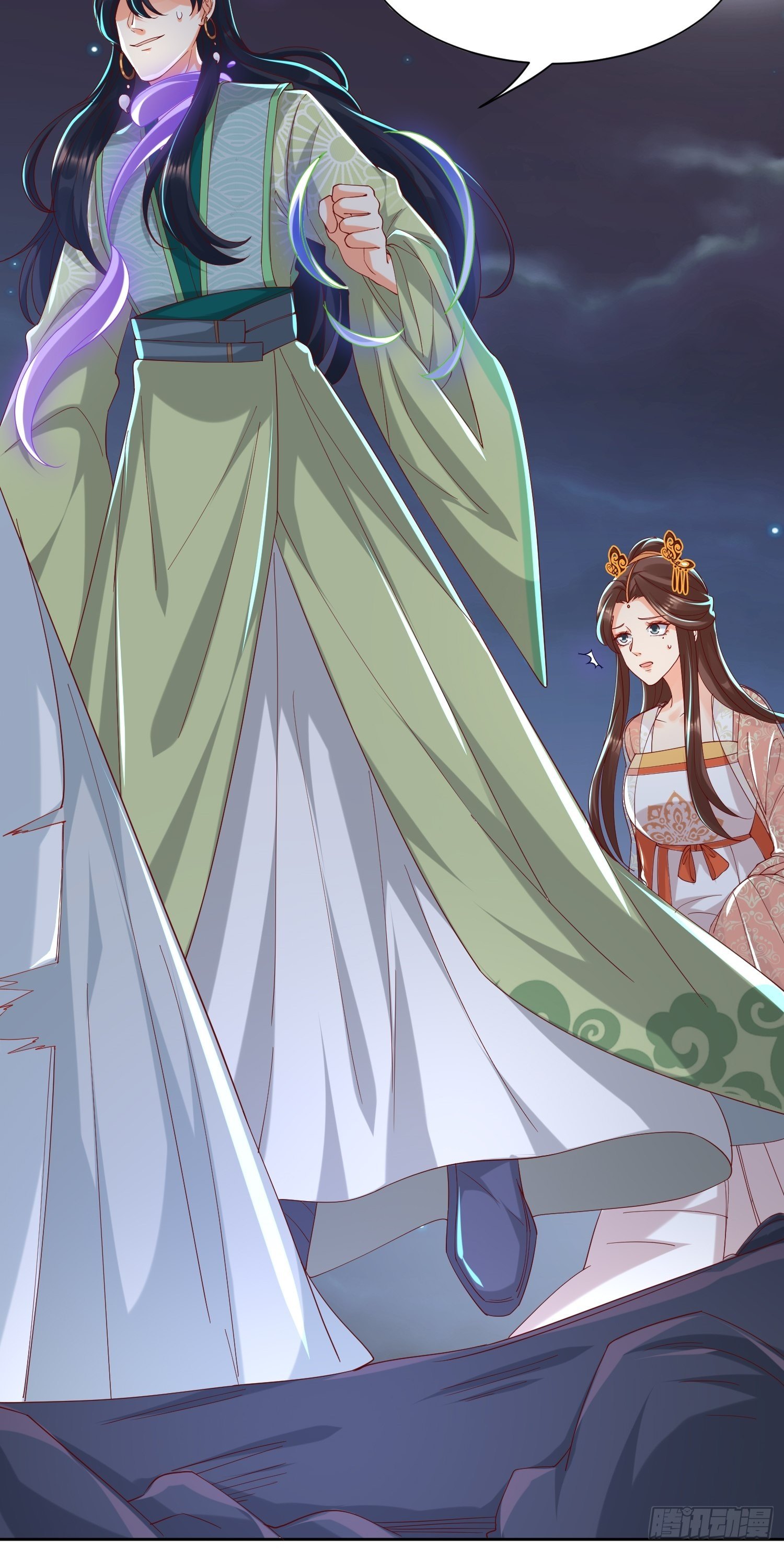 解除反噬(1/2)-第57话