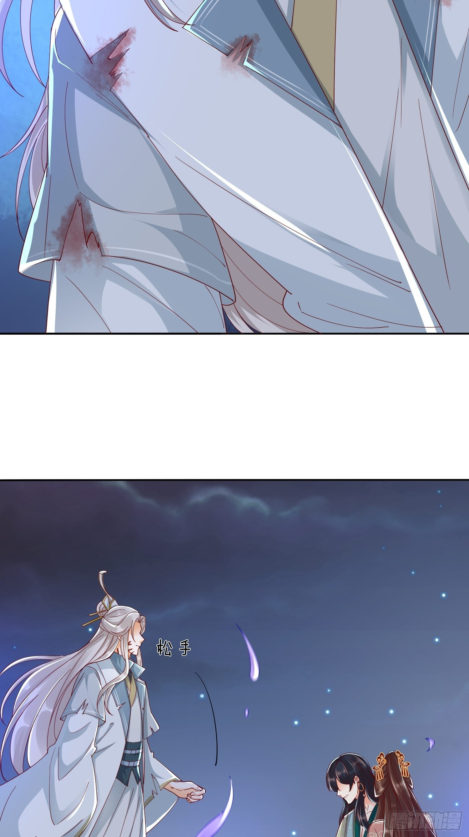 解除反噬(1/2)-第57话