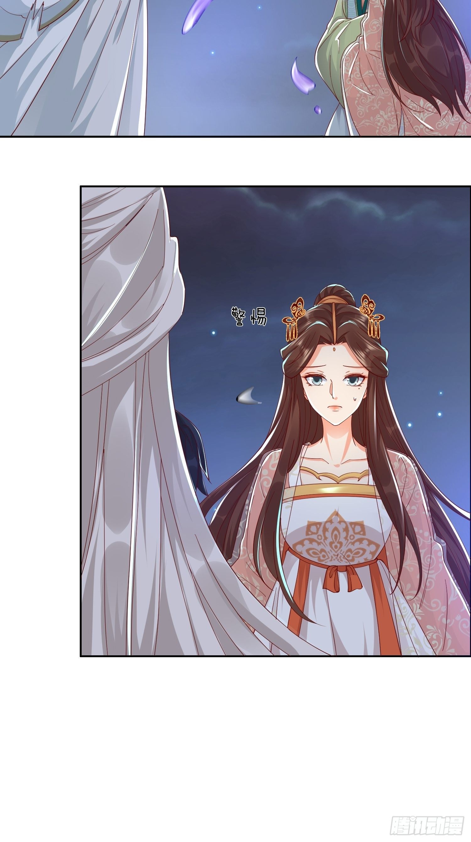 解除反噬(1/2)-第57话