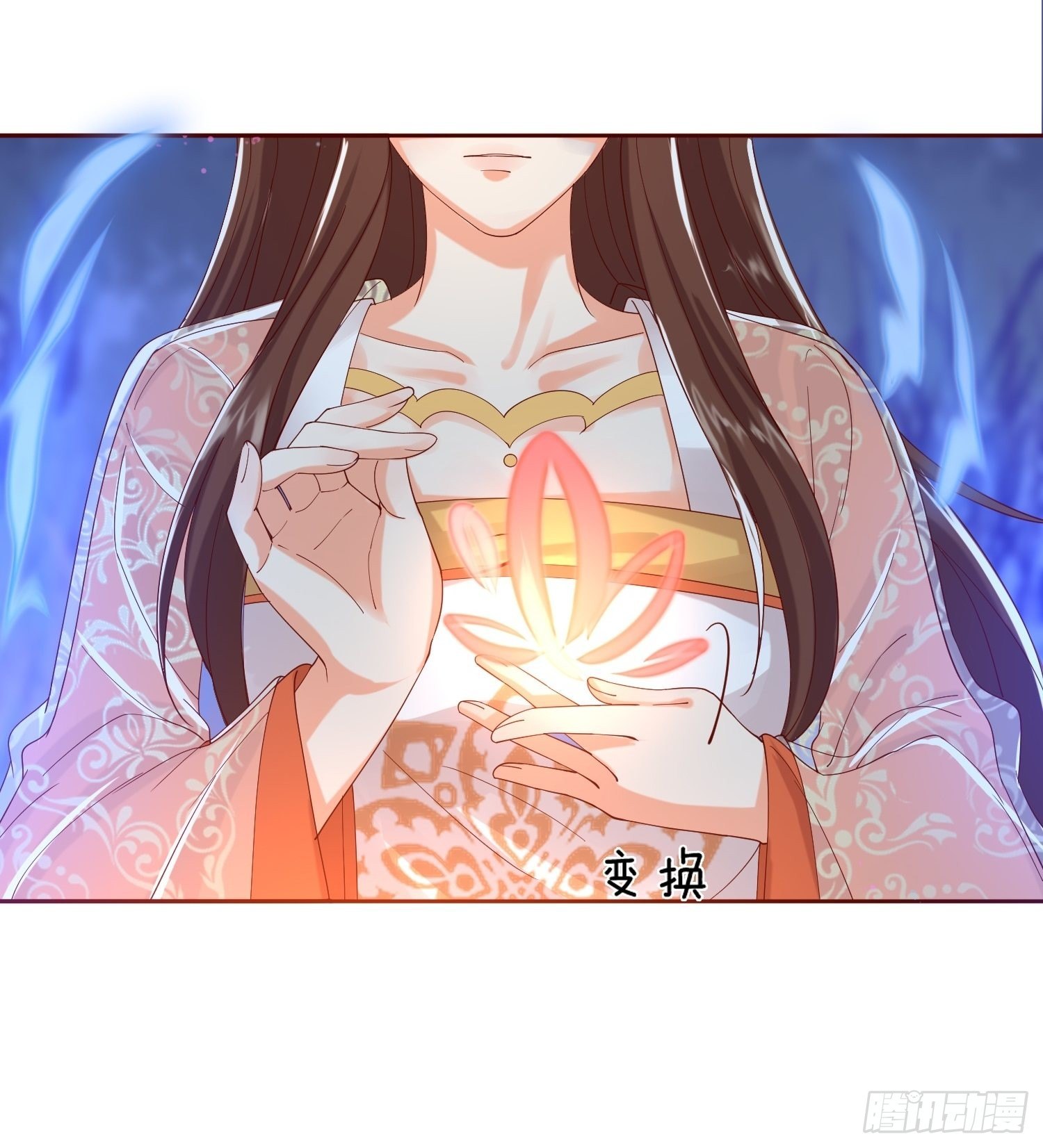 解除反噬(1/2)-第57话