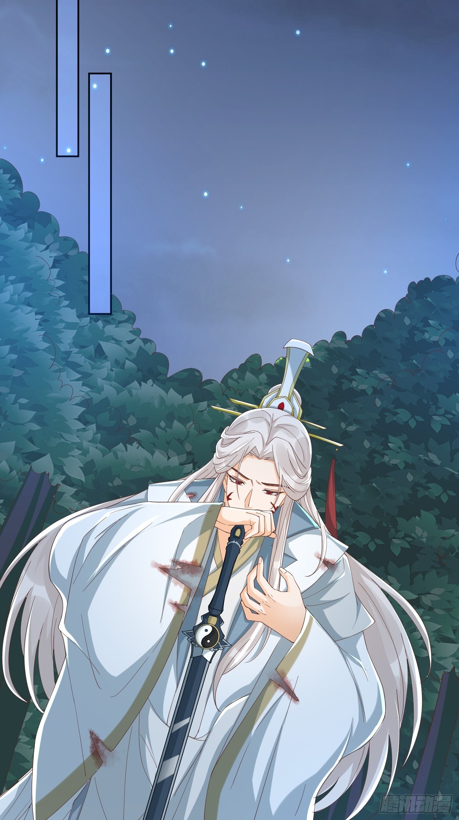 解除反噬(1/2)-第57话