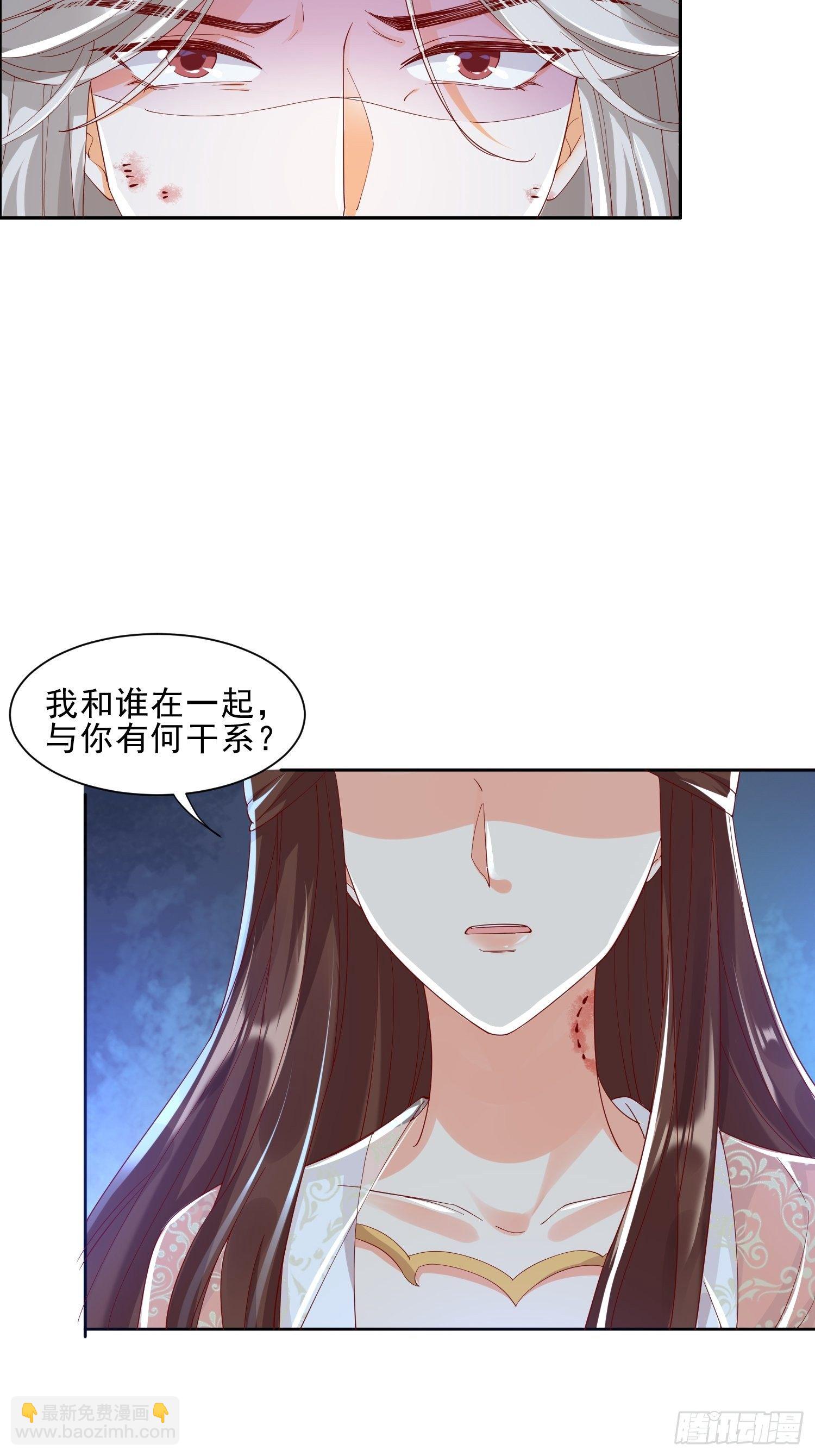 解除反噬(1/2)-第57话