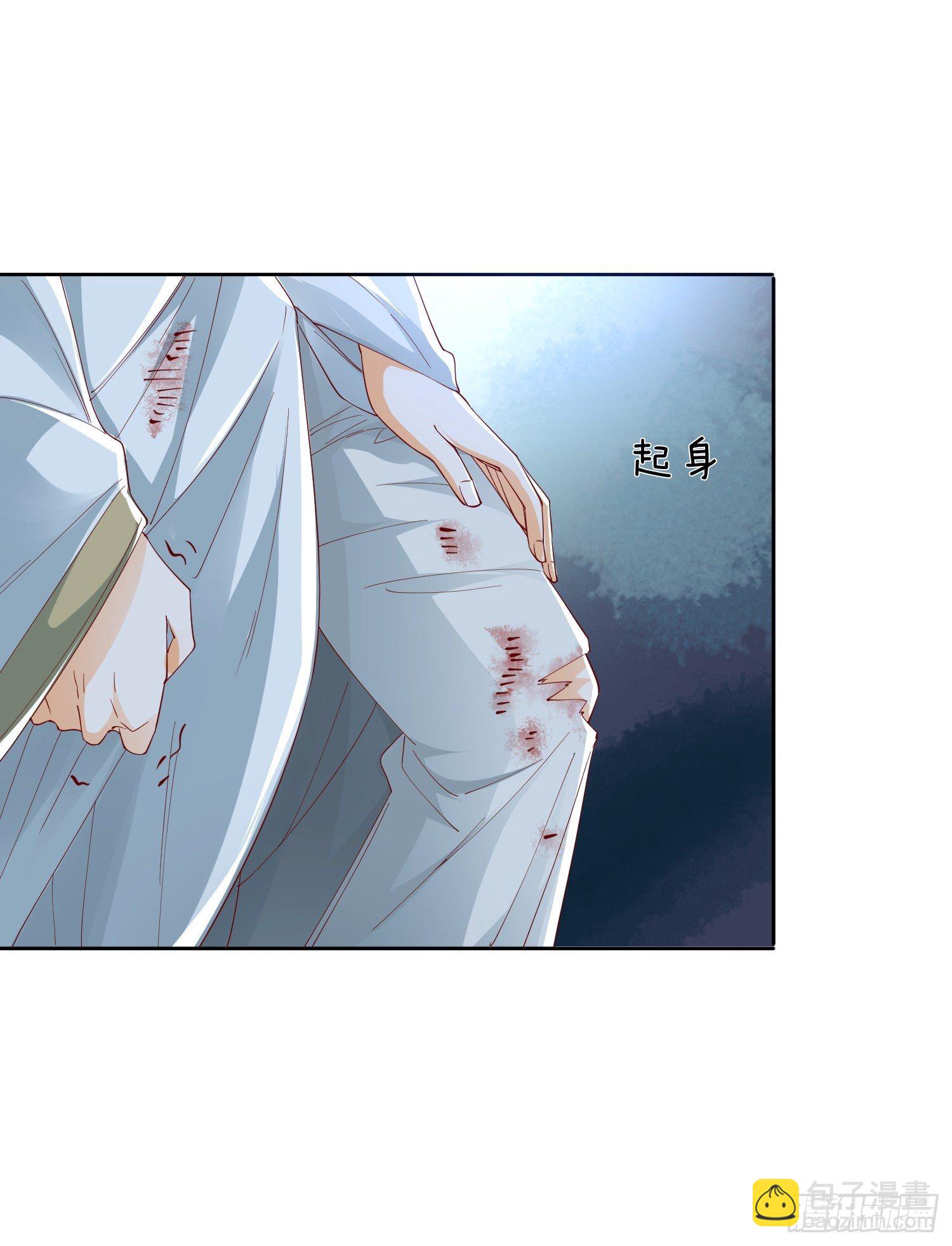 解除反噬(1/2)-第57话