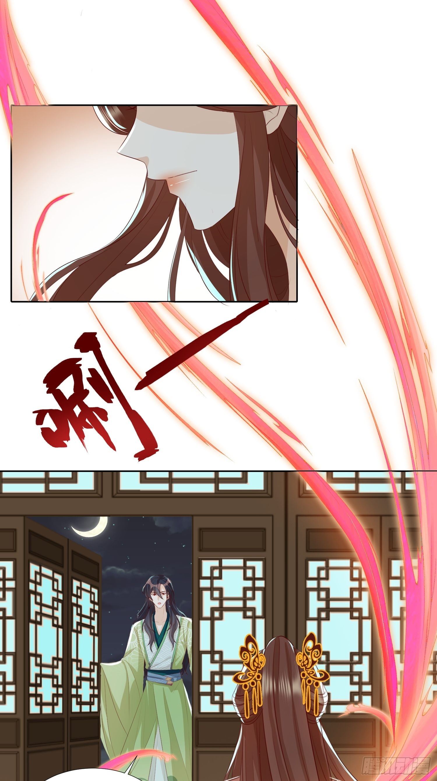 合作与反目-第59话