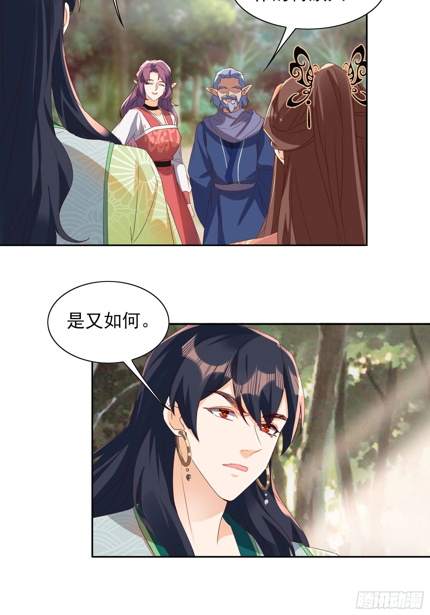 合作与反目-第59话