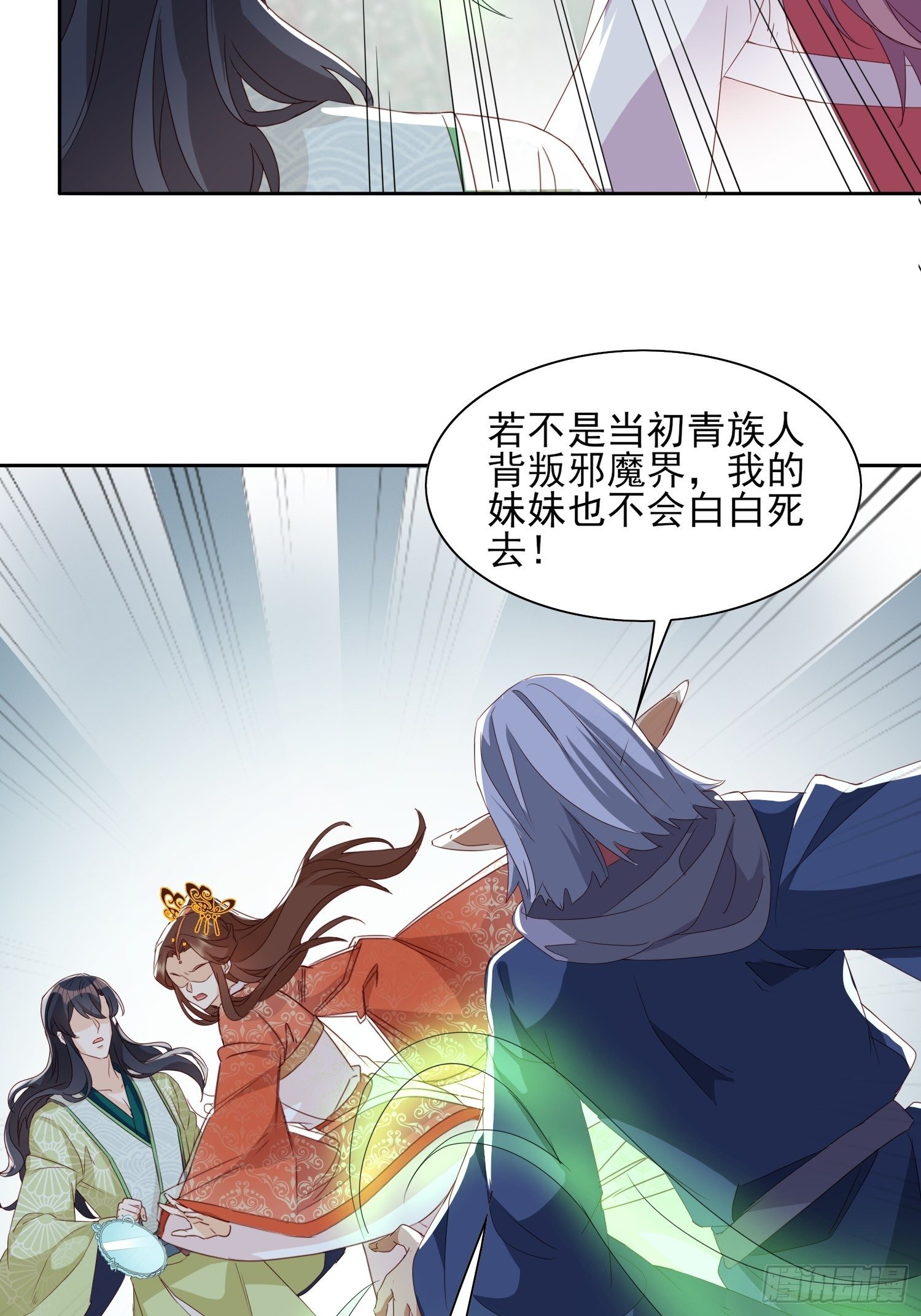 合作与反目-第59话