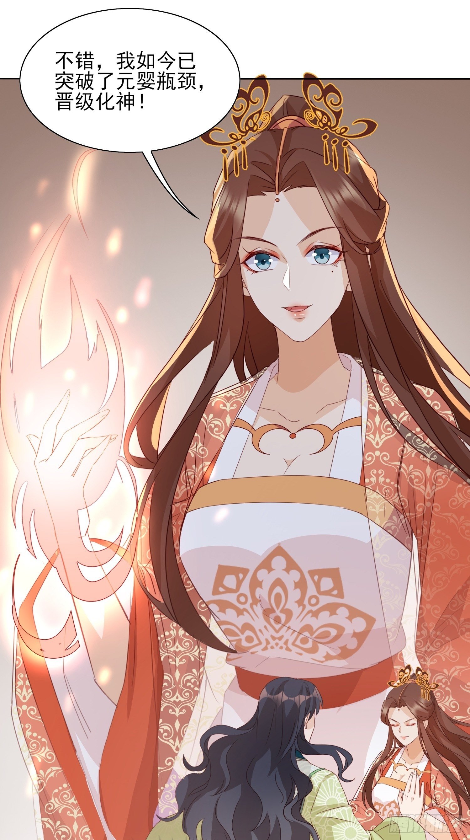 洛臣？阎冥！-第61话